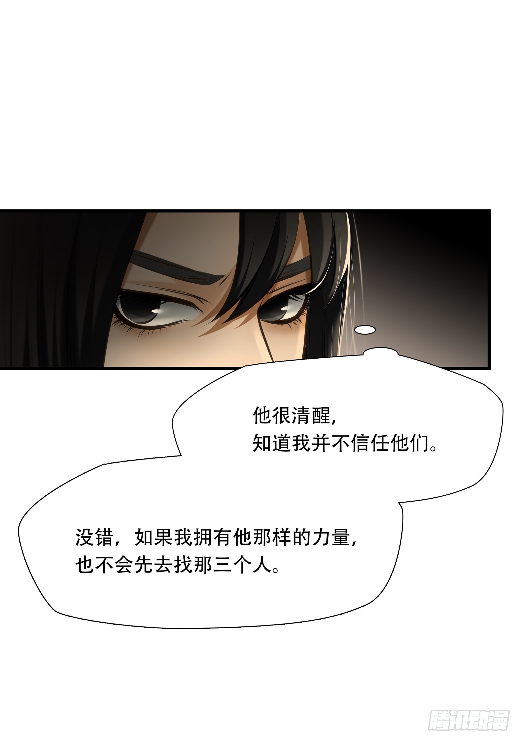 第九十三话-第114话