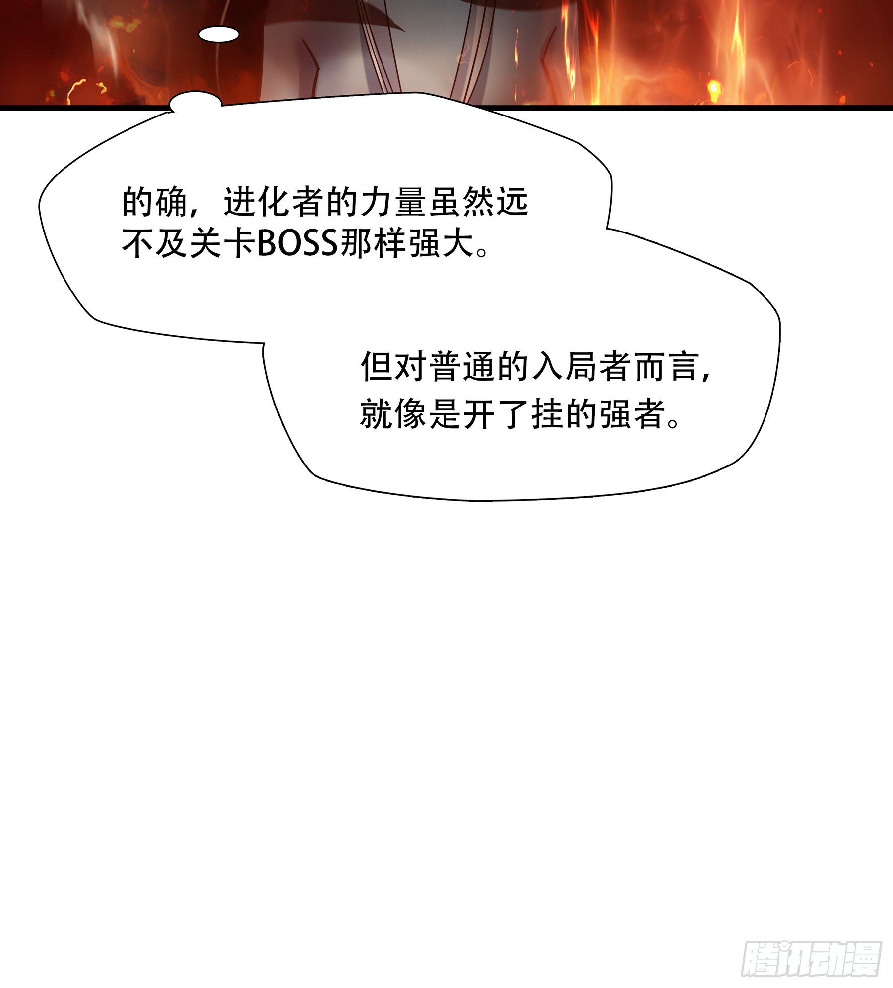 第九十三话-第114话