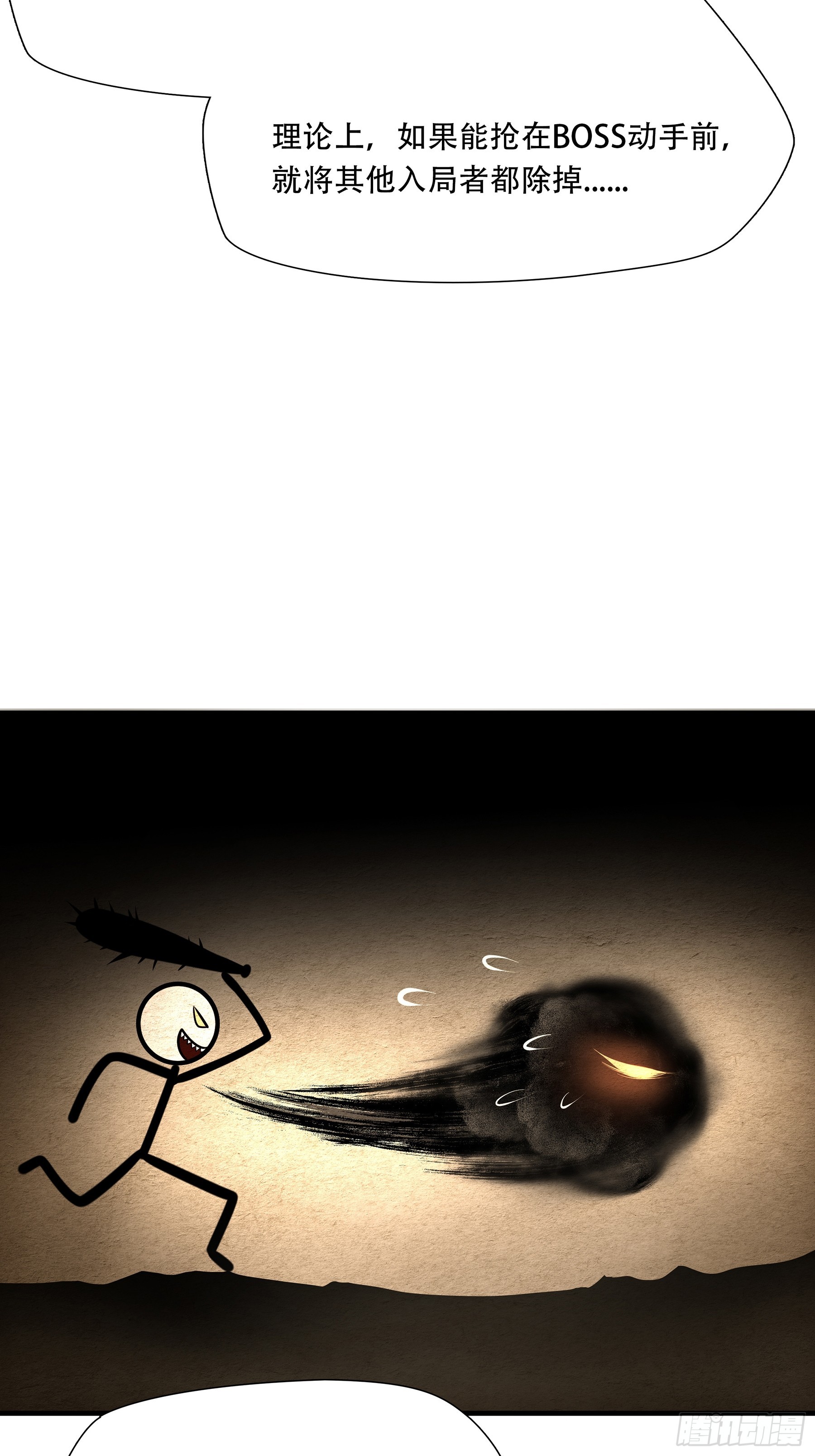 第九十三话-第114话