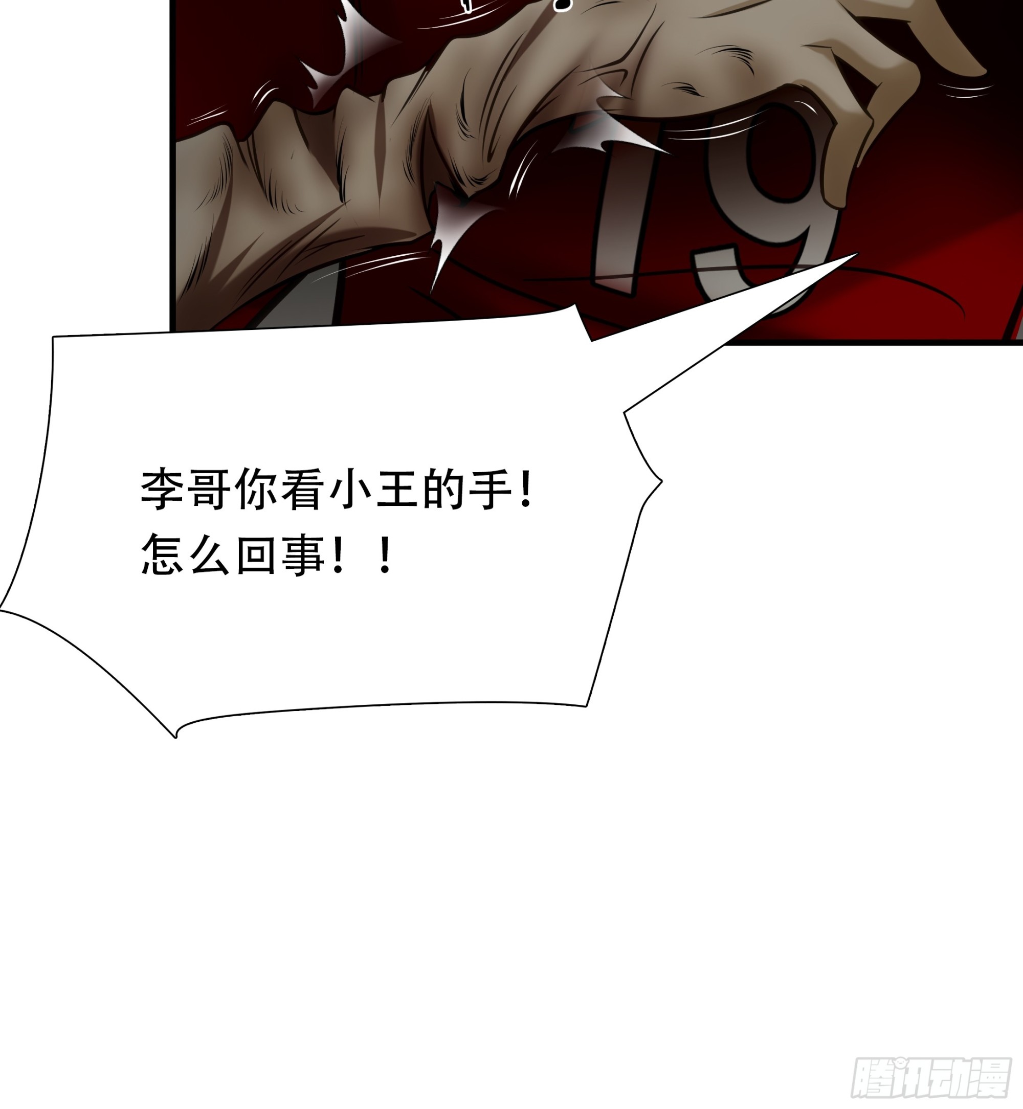 第九十五话-第116话