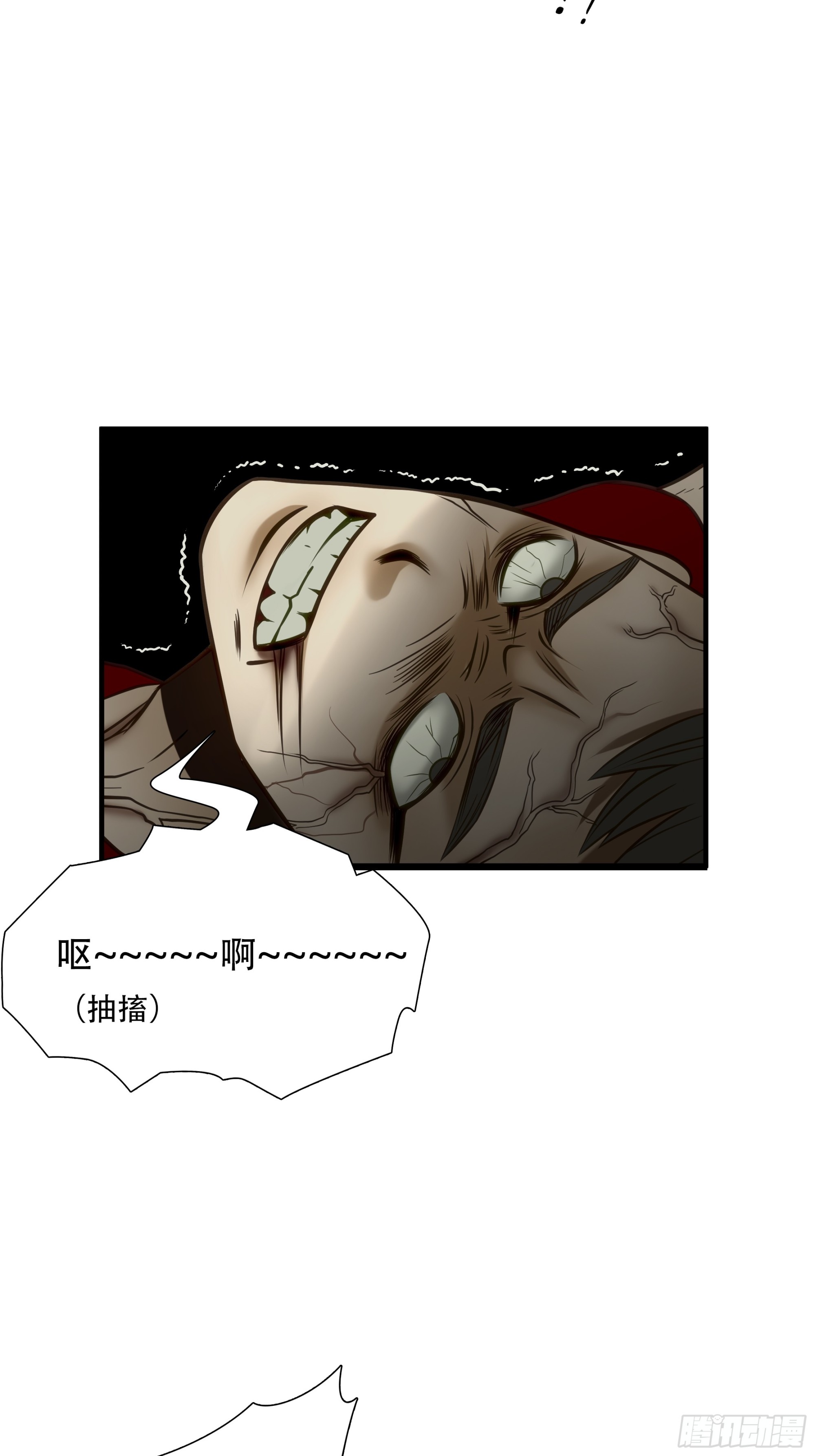 第九十五话-第116话