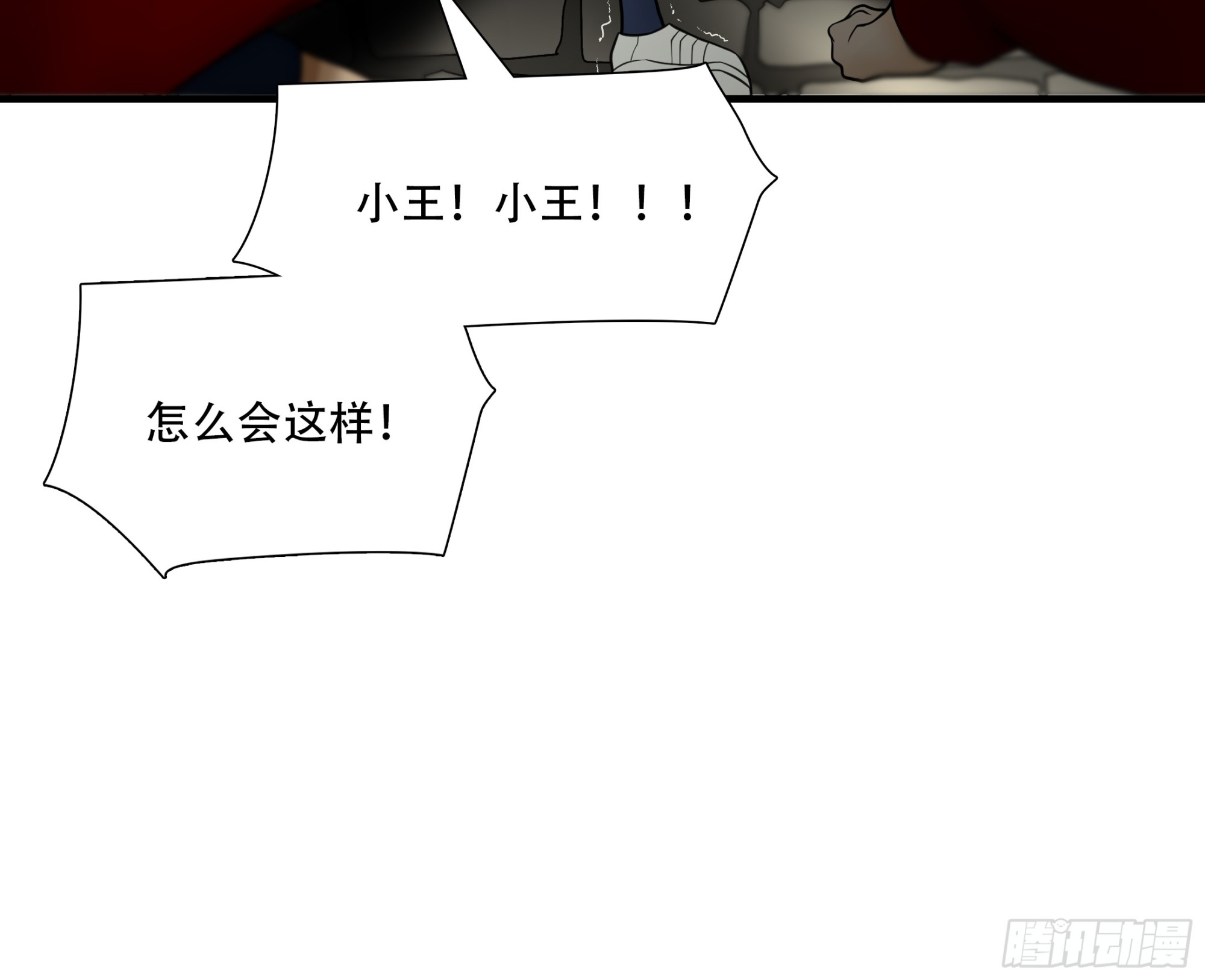 第九十五话-第116话