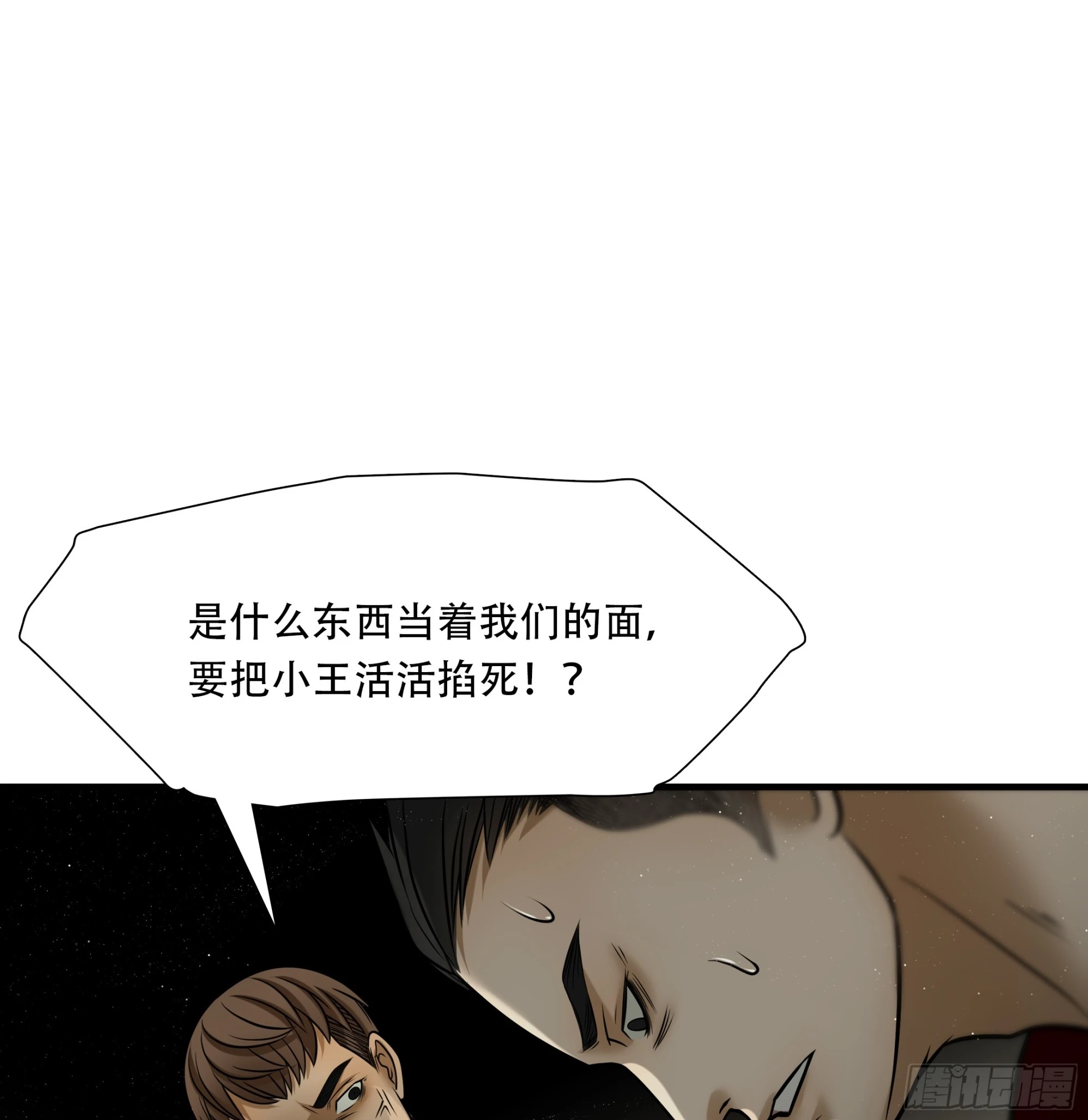 第九十五话-第116话