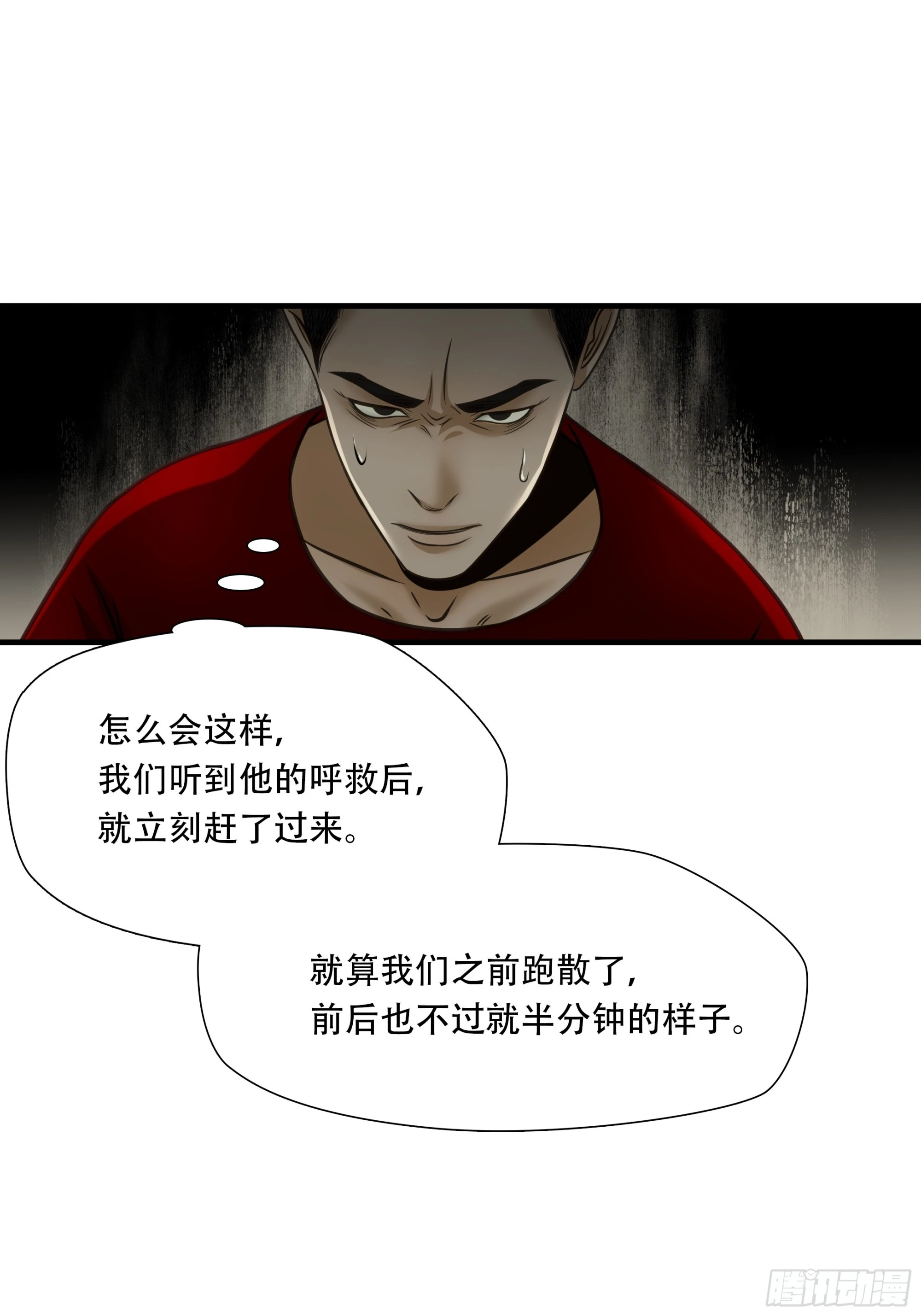 第九十五话-第116话