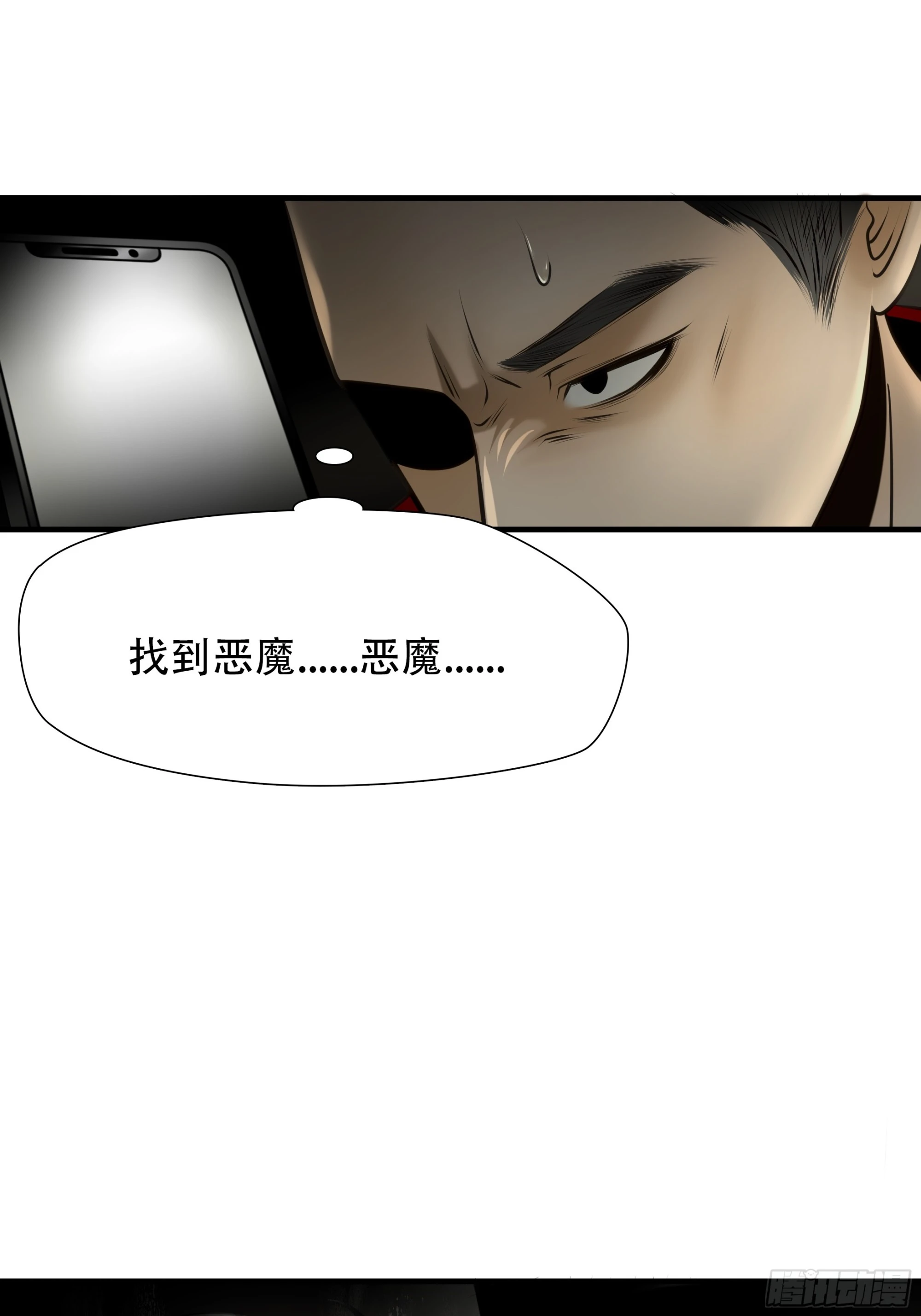 第九十五话-第116话