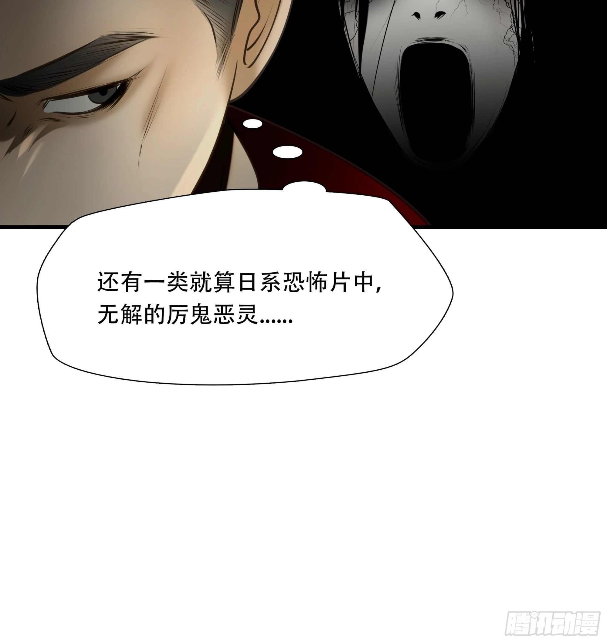 第九十五话-第116话