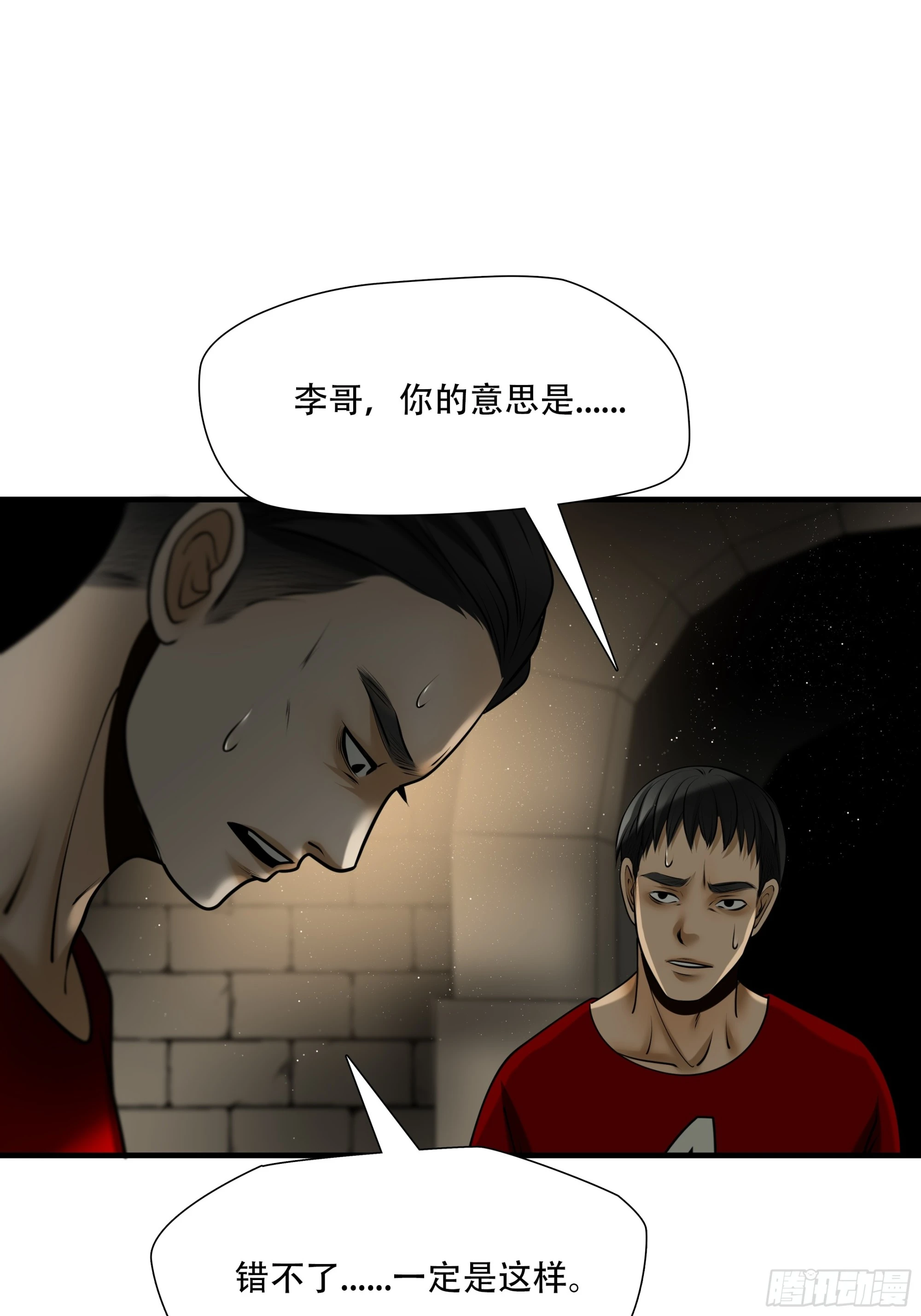 第九十五话-第116话