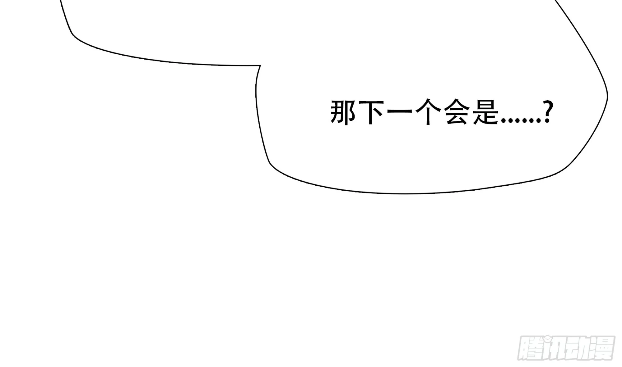 第九十五话-第116话