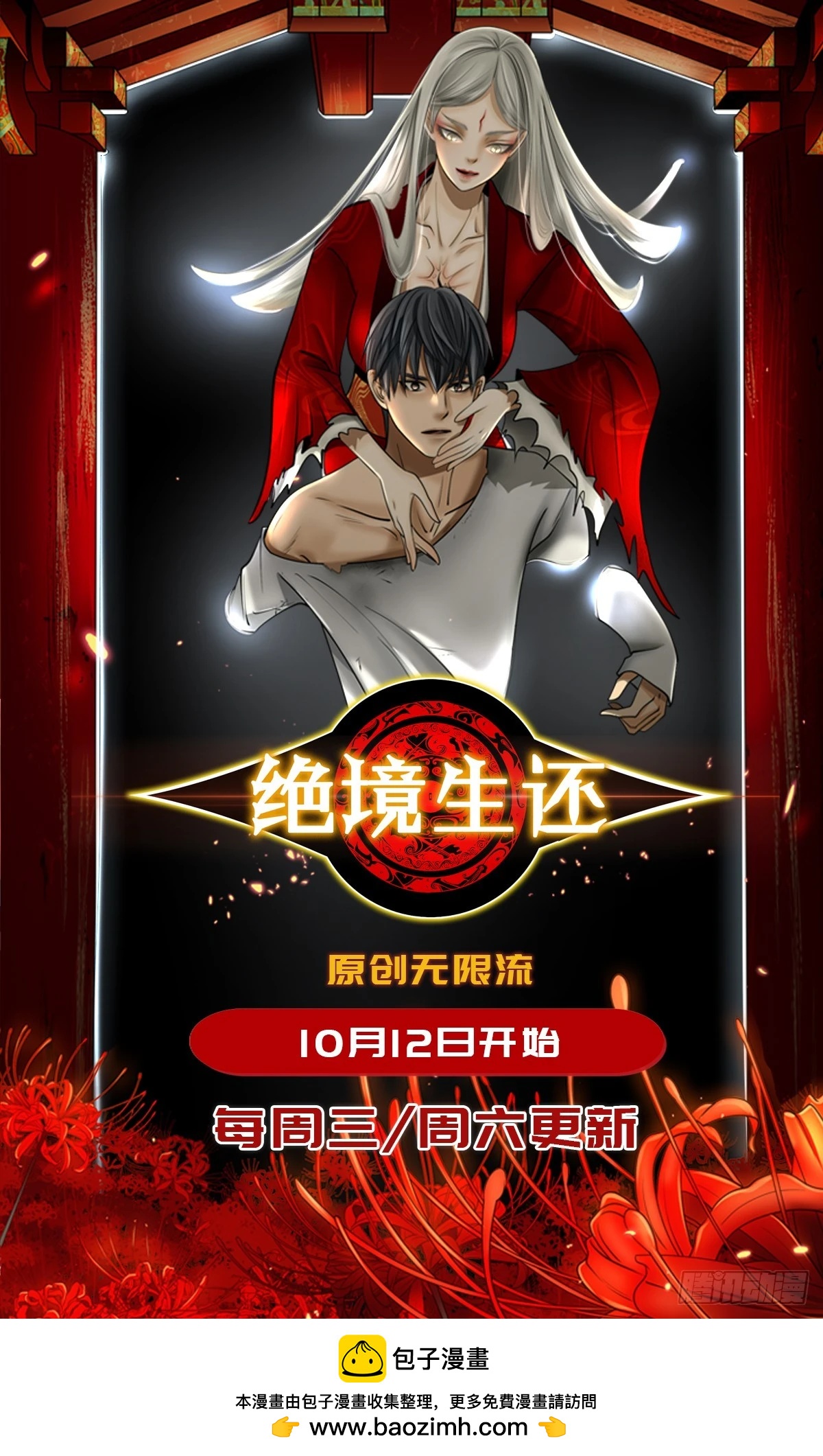 第九十五话-第116话