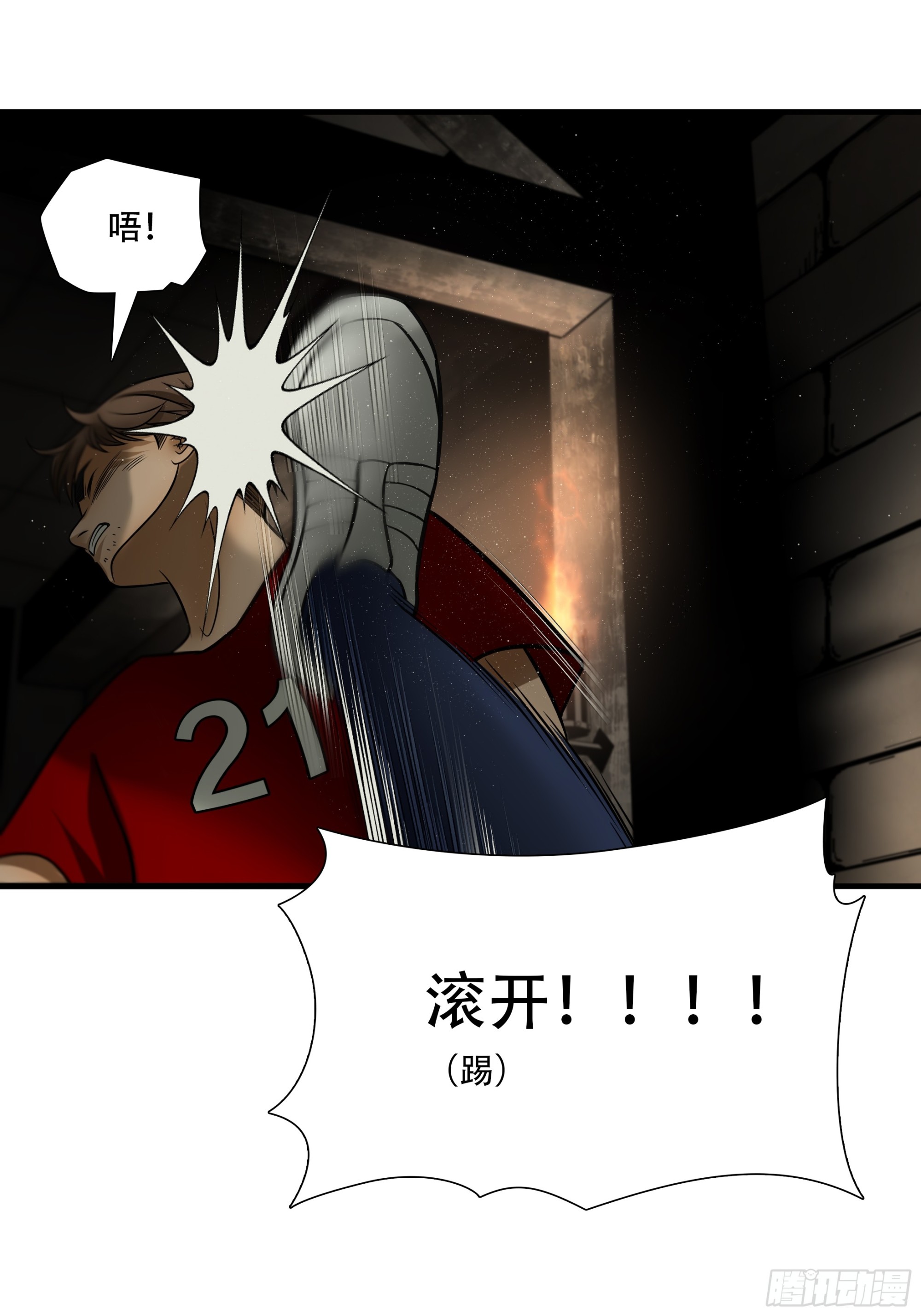 第九十五话-第116话