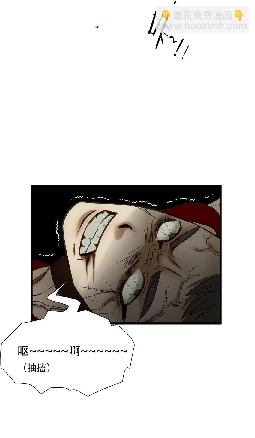 絕境生還 - 第95話 掙扎於深淵，戰鬥至死從不屈服 - 6