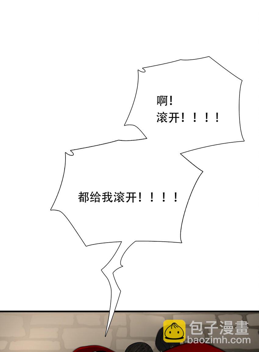 絕境生還 - 第95話 掙扎於深淵，戰鬥至死從不屈服 - 5