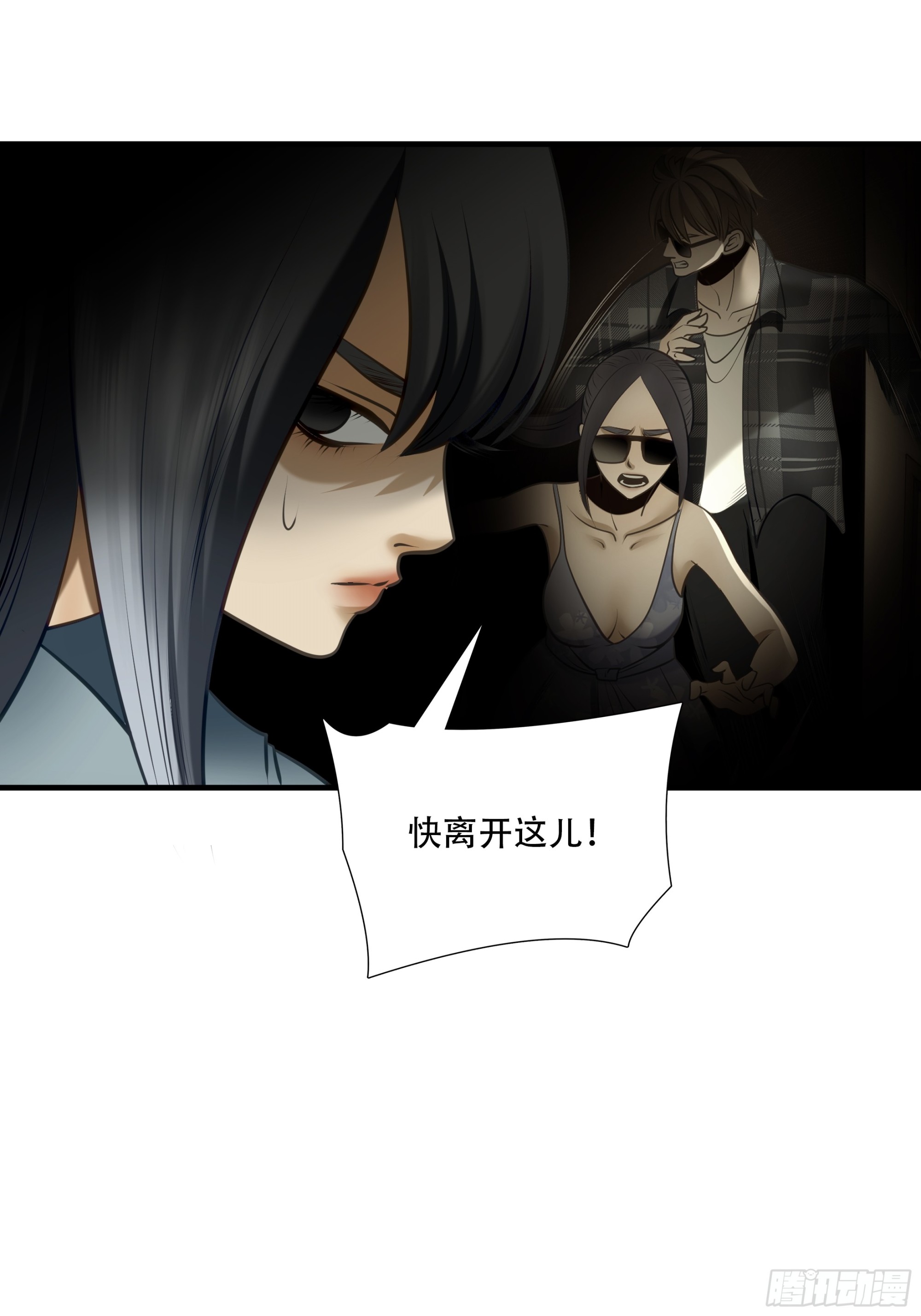 第九十七话-第118话