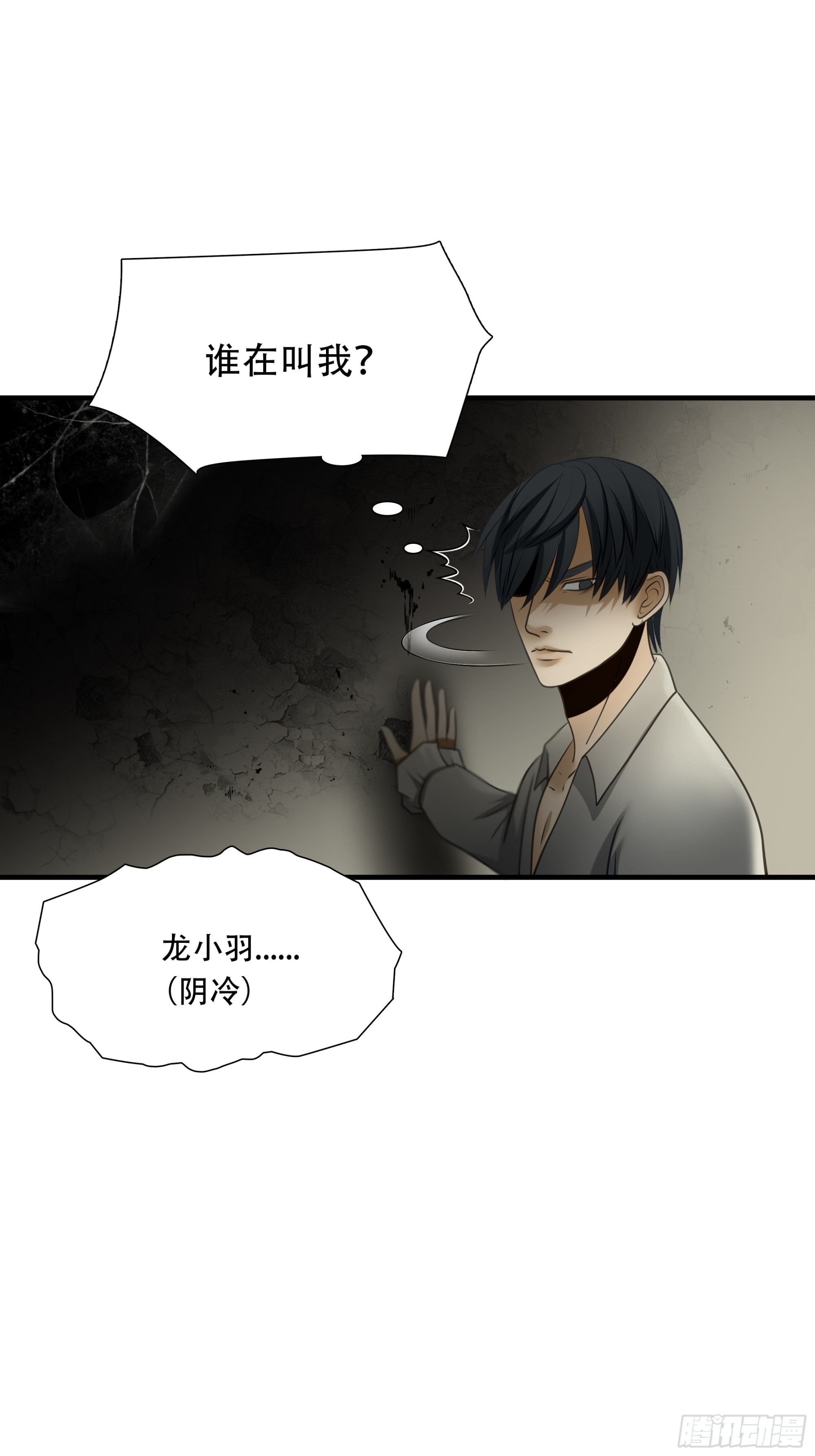 第九十七话-第118话