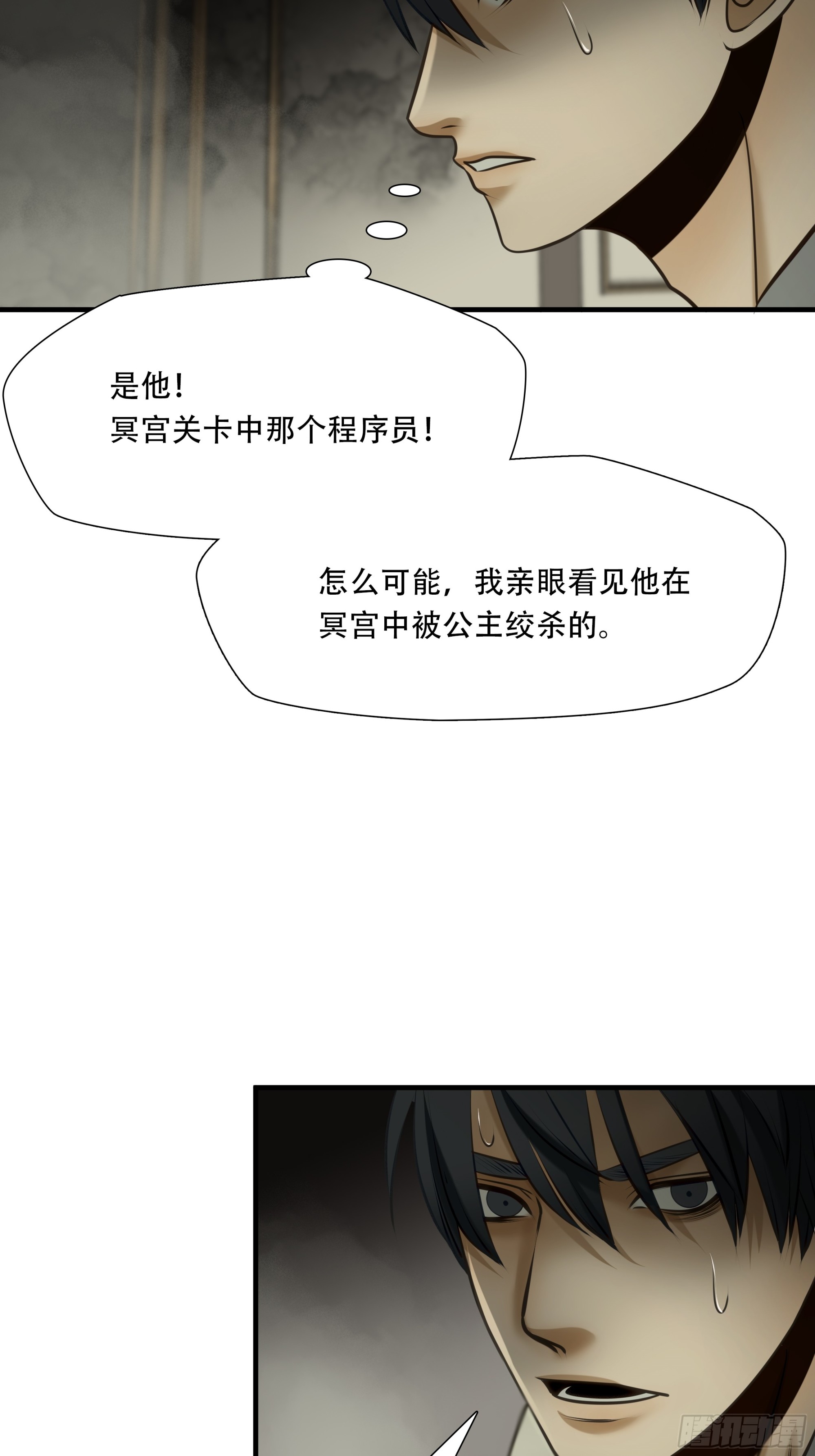 第九十七话-第118话