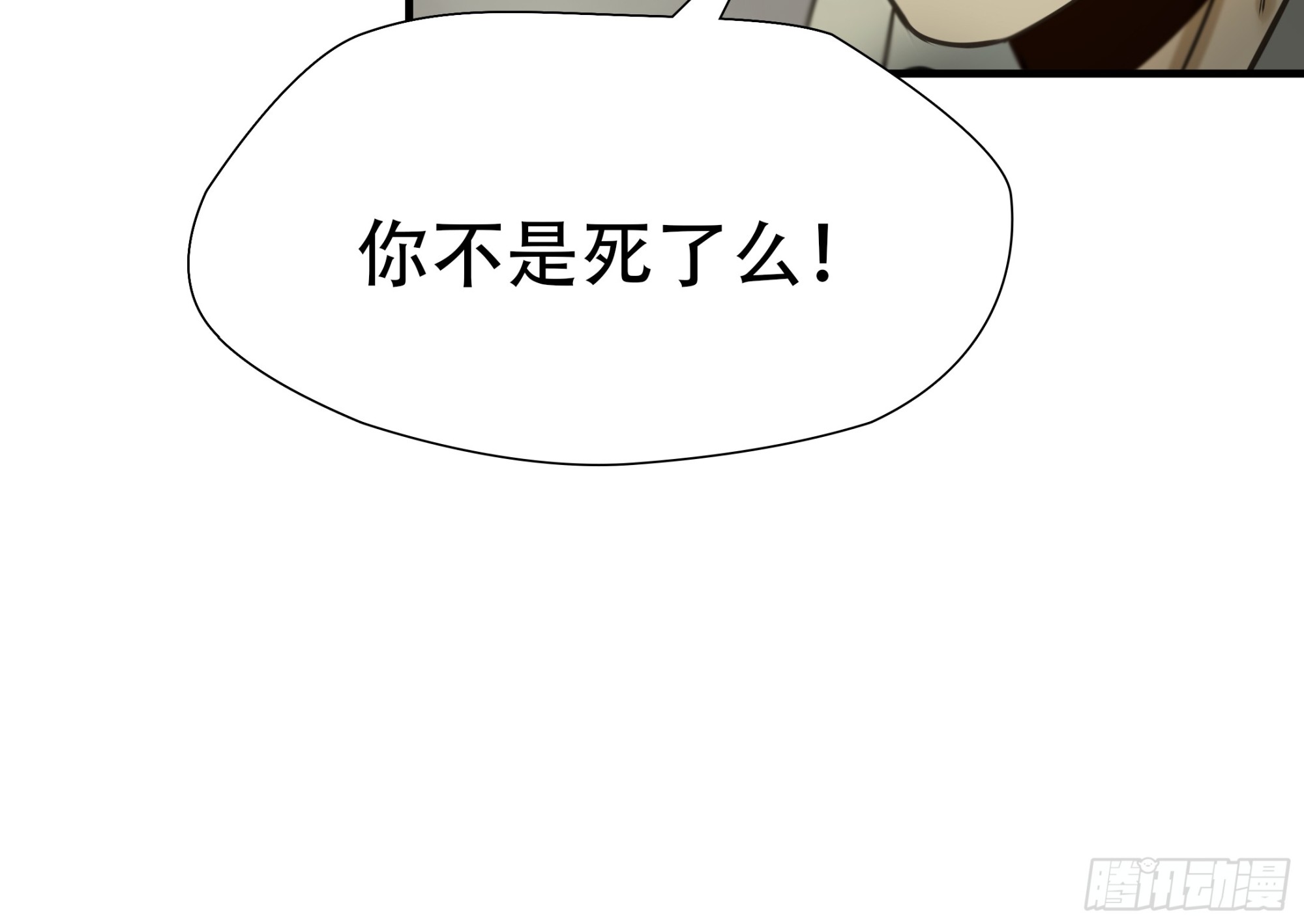 第九十七话-第118话