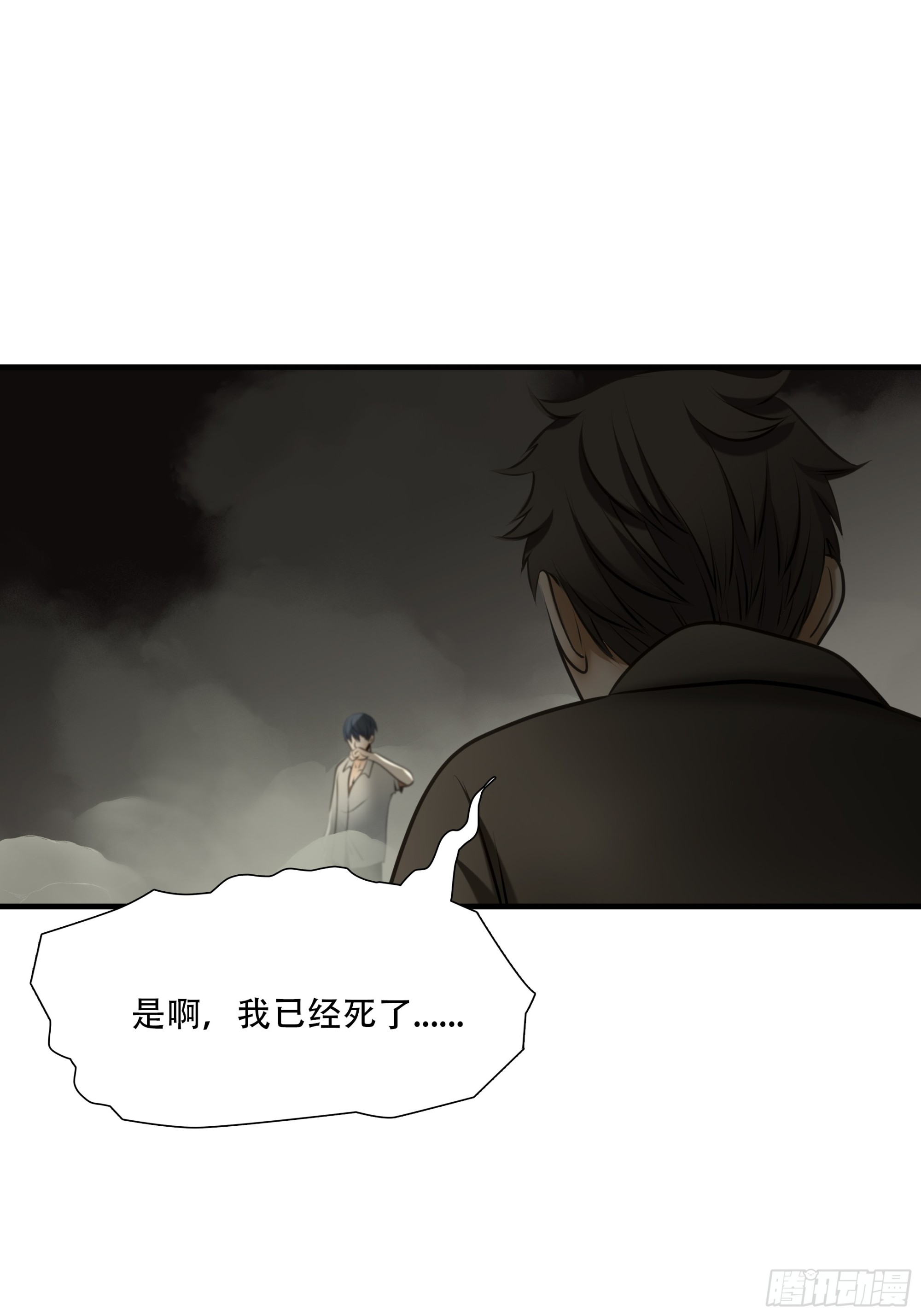 第九十七话-第118话