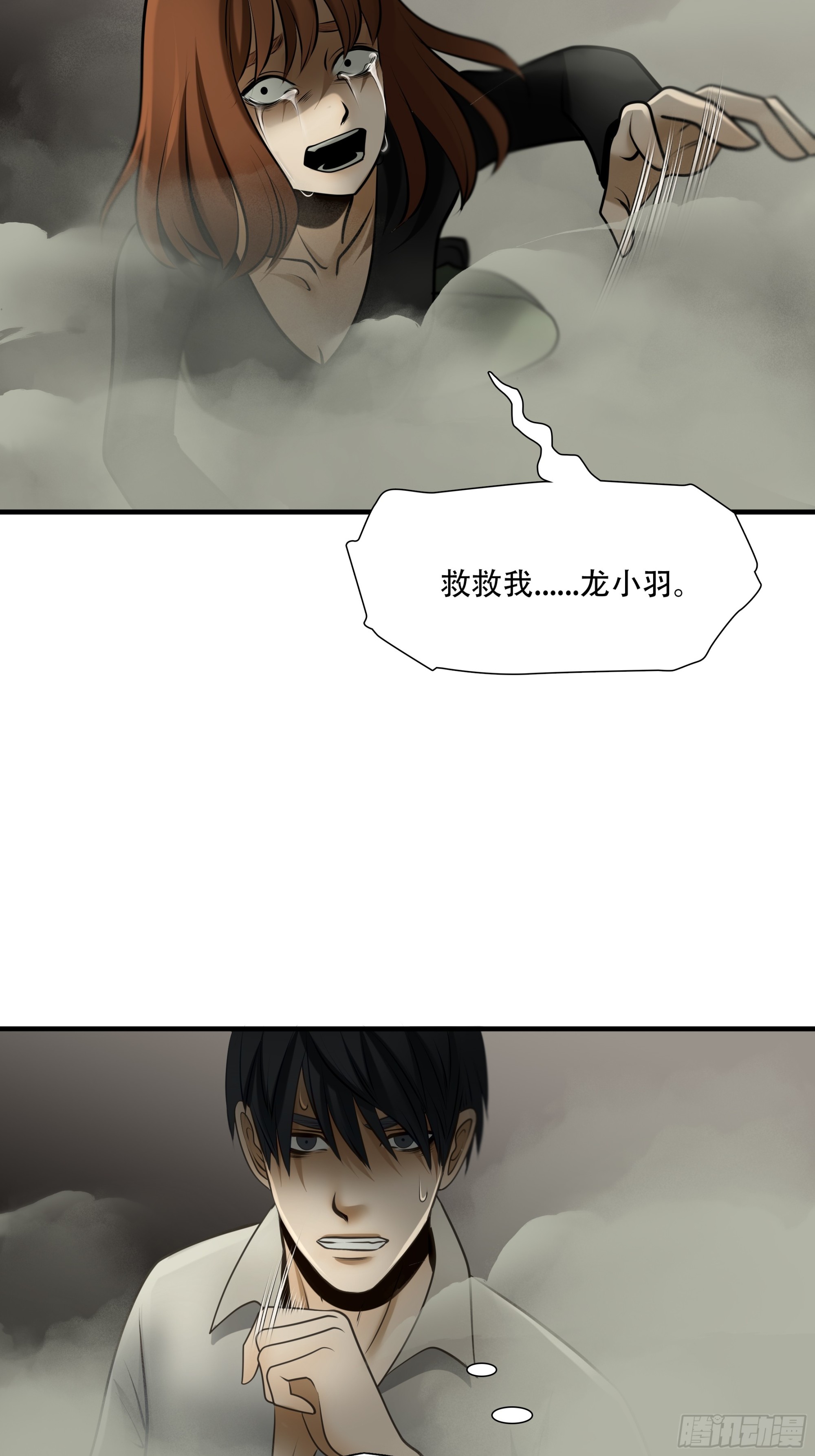 第九十七话-第118话