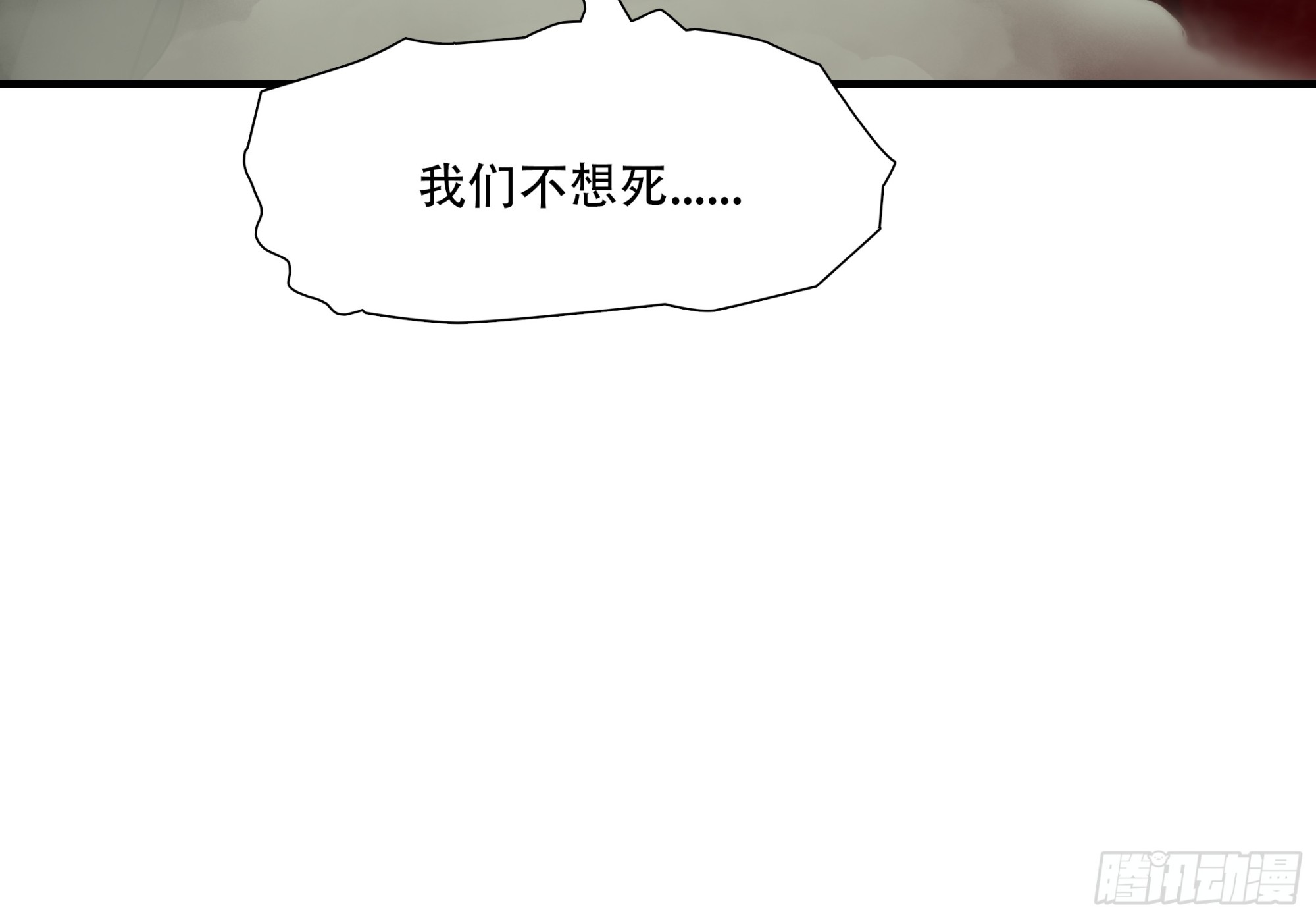 第九十七话-第118话