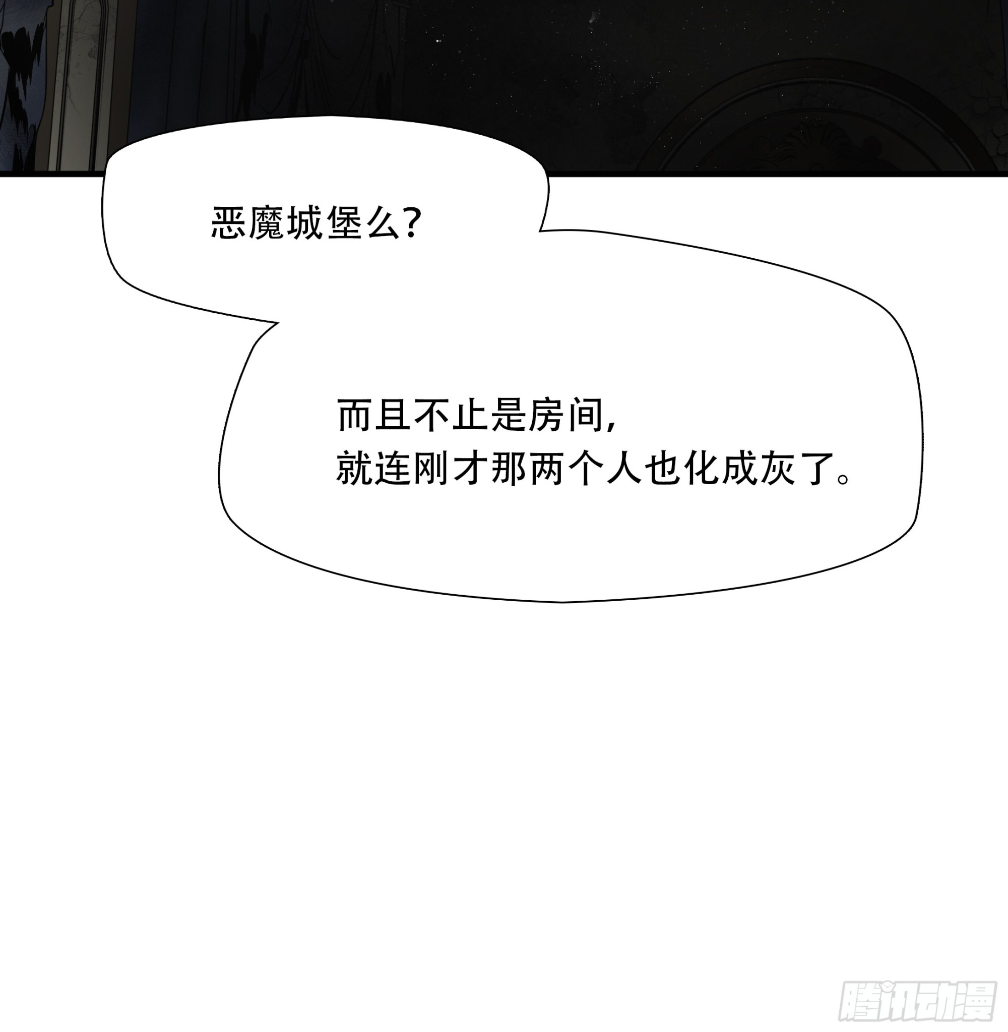 第九十七话-第118话