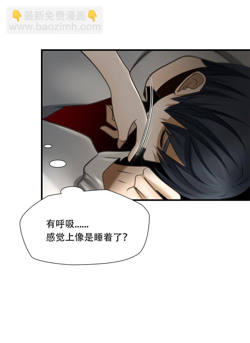 第97话 挣扎于深渊，战斗至死从不屈服-第98话