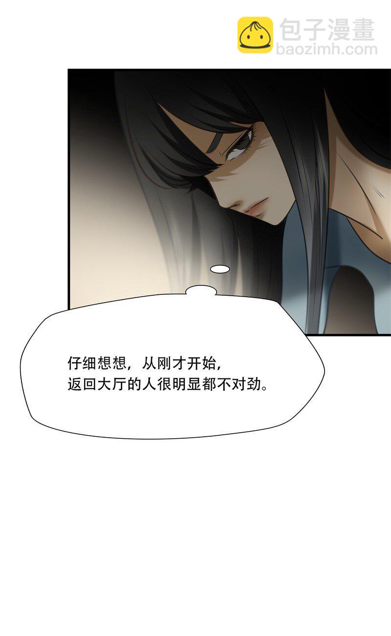 第97话 挣扎于深渊，战斗至死从不屈服-第98话