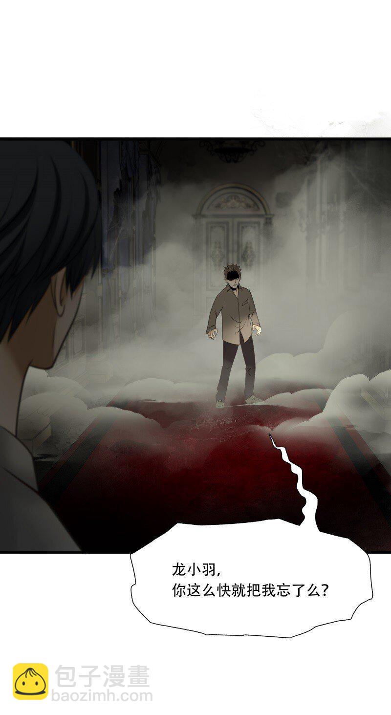 第97话 挣扎于深渊，战斗至死从不屈服-第98话