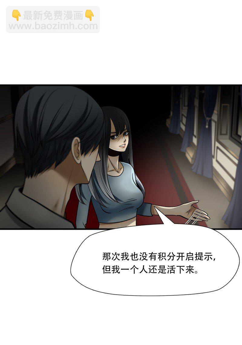 第99话 挣扎于深渊，战斗至死从不屈服-第100话