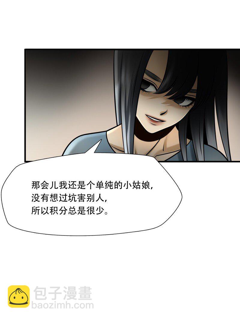 第99话 挣扎于深渊，战斗至死从不屈服-第100话