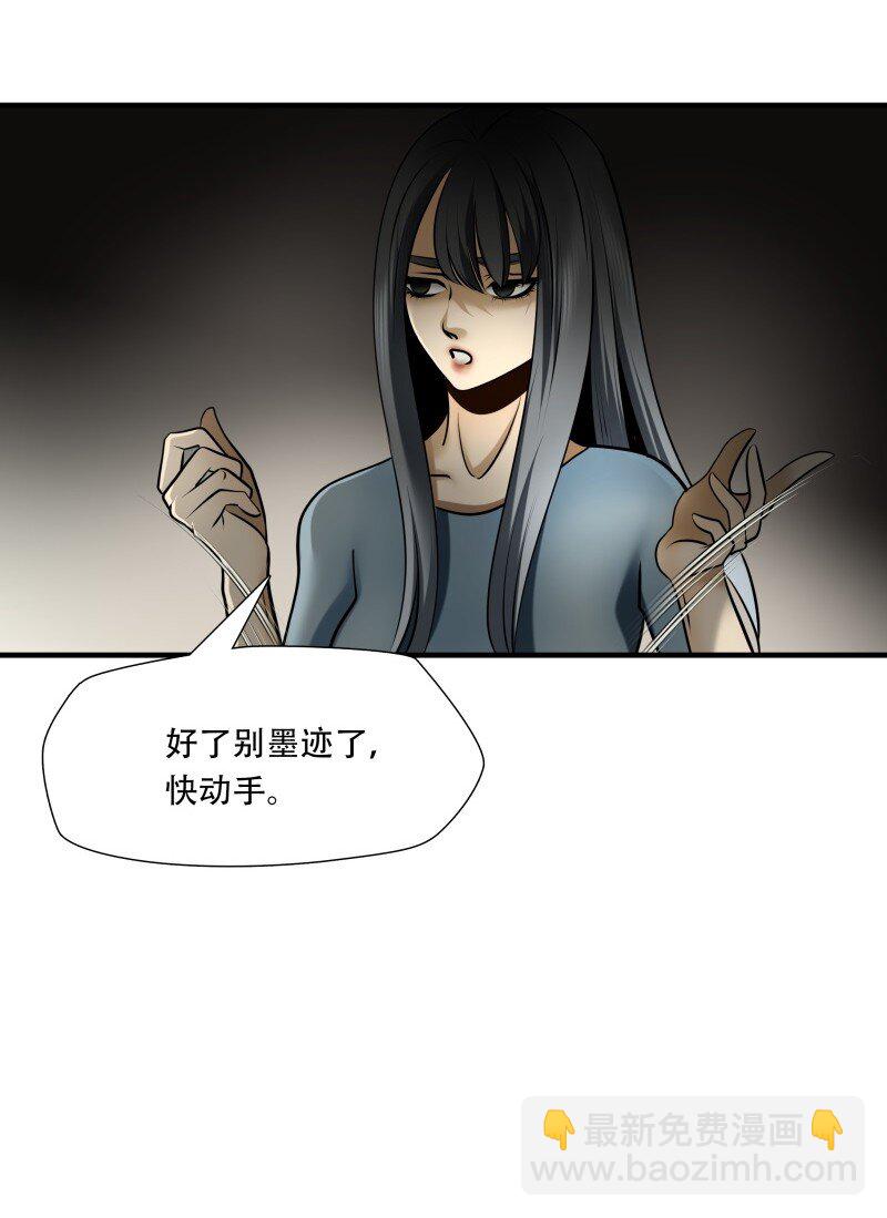 第99话 挣扎于深渊，战斗至死从不屈服-第100话