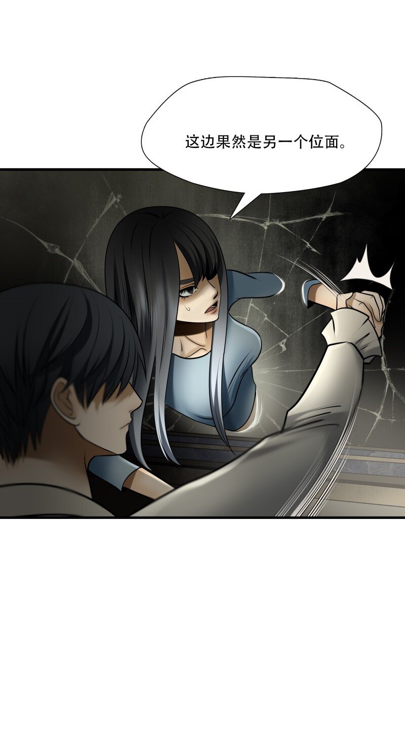 第99话 挣扎于深渊，战斗至死从不屈服-第100话