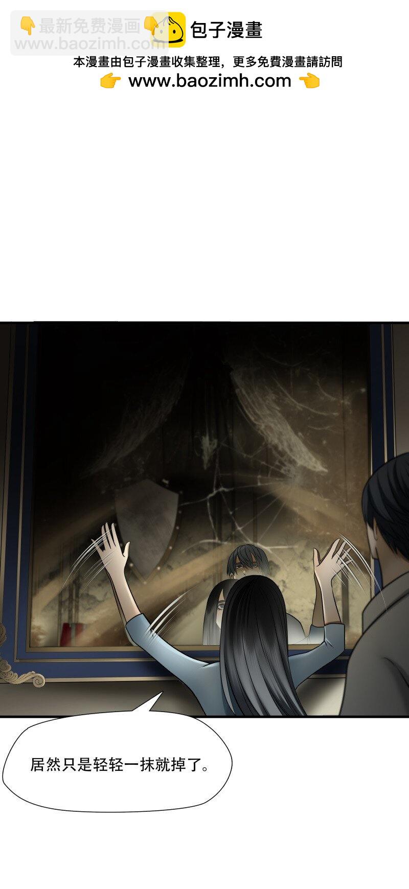 第99话 挣扎于深渊，战斗至死从不屈服-第100话