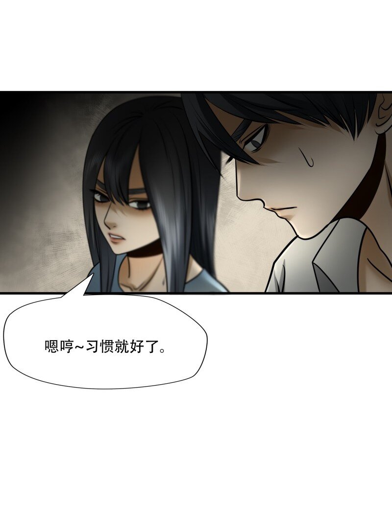 第99话 挣扎于深渊，战斗至死从不屈服-第100话