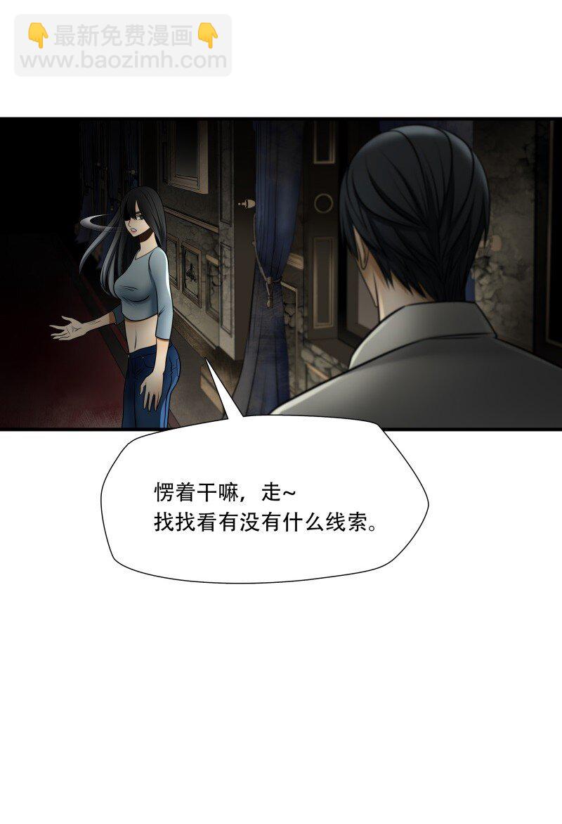 第99话 挣扎于深渊，战斗至死从不屈服-第100话