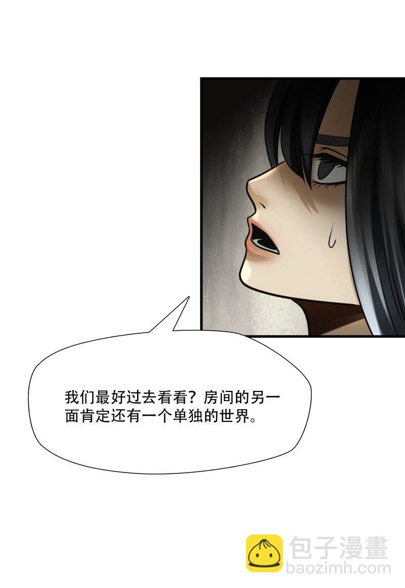 第99话 挣扎于深渊，战斗至死从不屈服-第100话