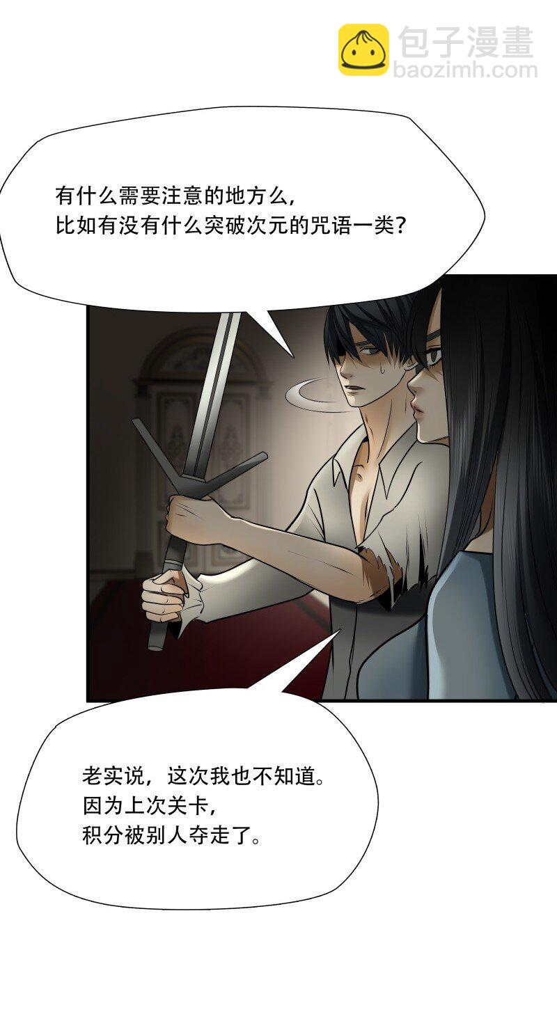 第99话 挣扎于深渊，战斗至死从不屈服-第100话