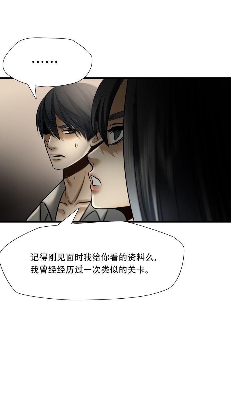 第99话 挣扎于深渊，战斗至死从不屈服-第100话