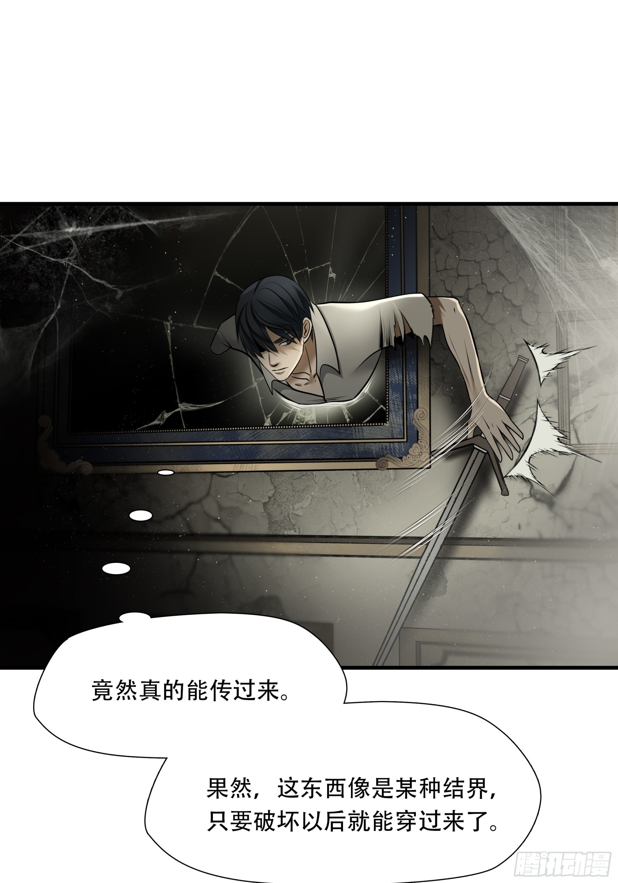 第九十九话-第120话