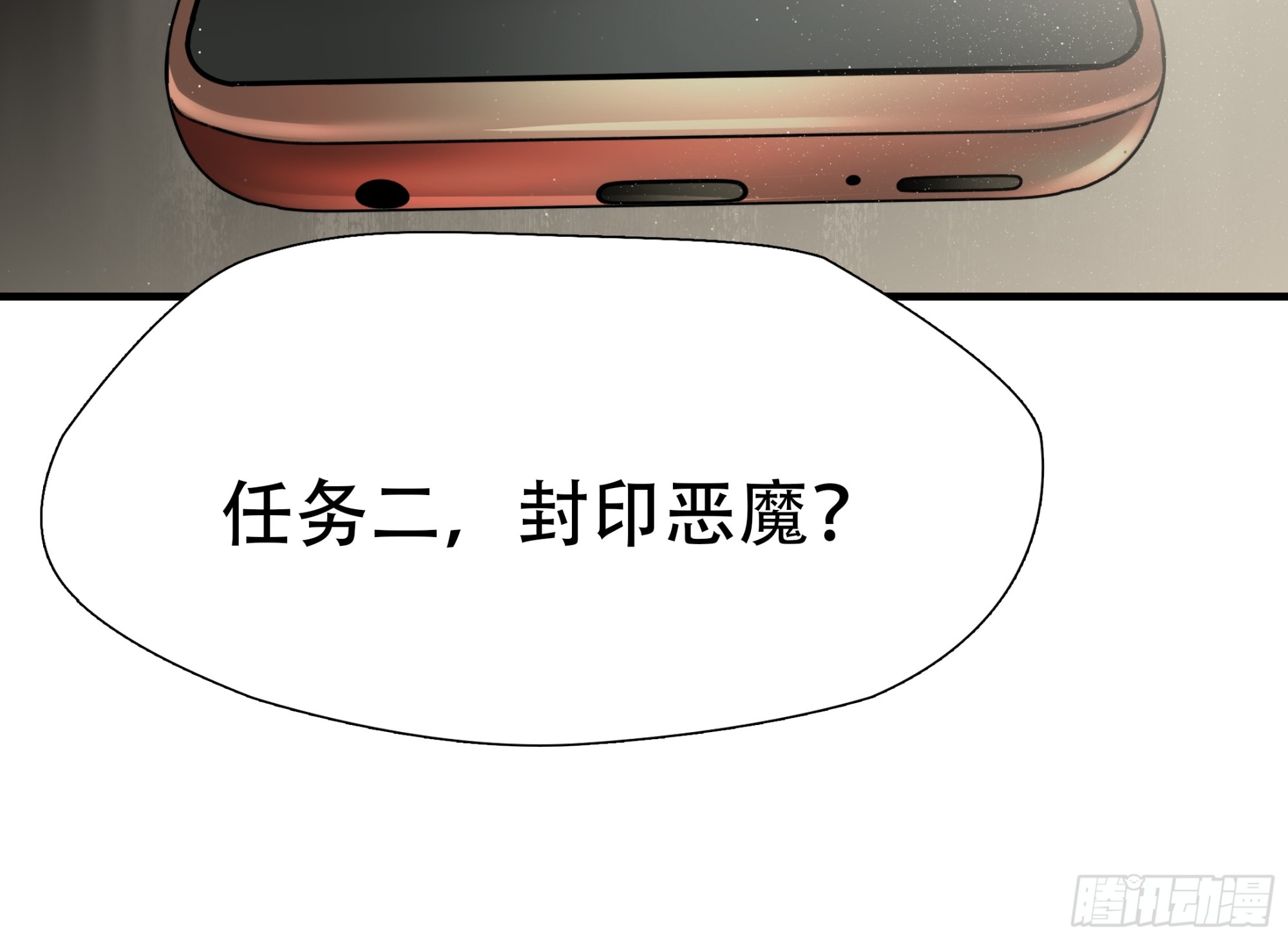 第九十九话-第120话