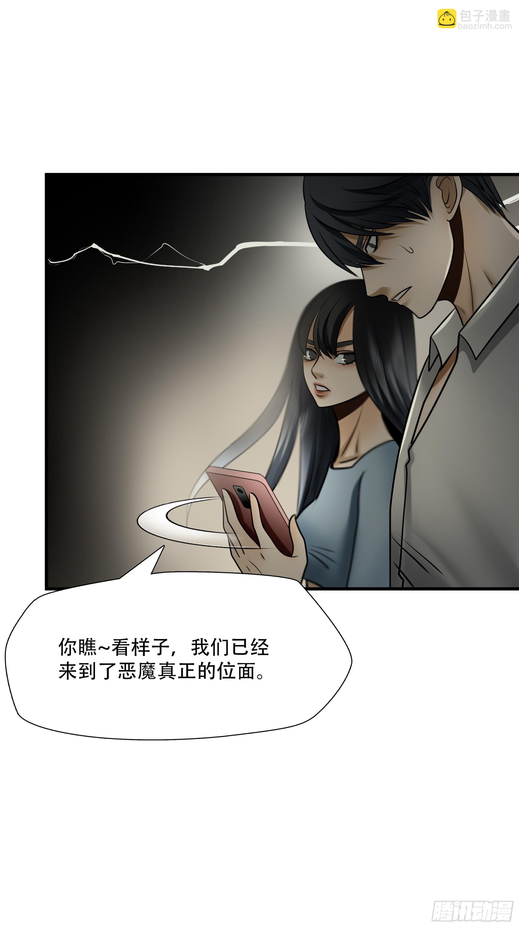 第九十九话-第120话