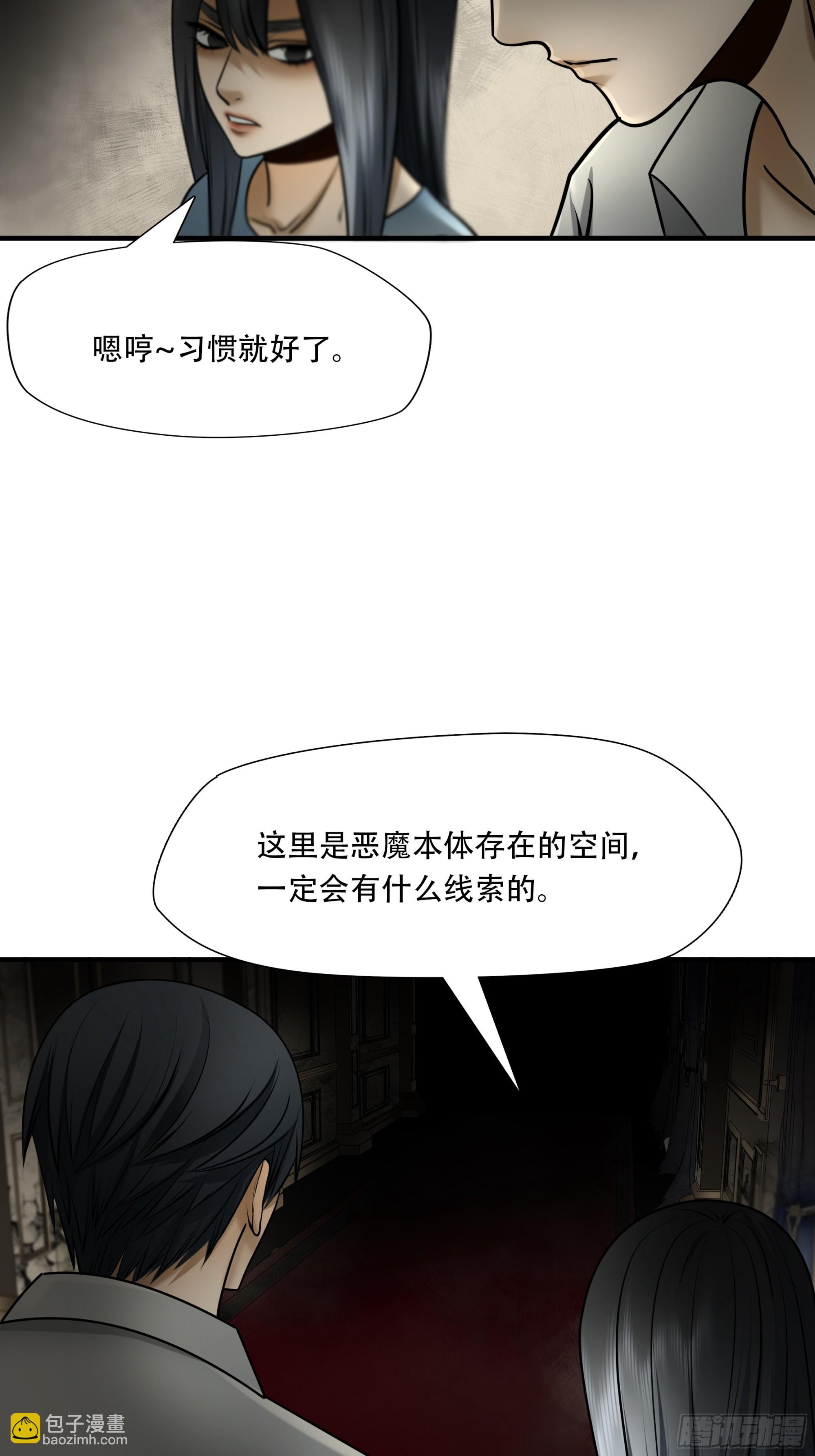 第九十九话-第120话