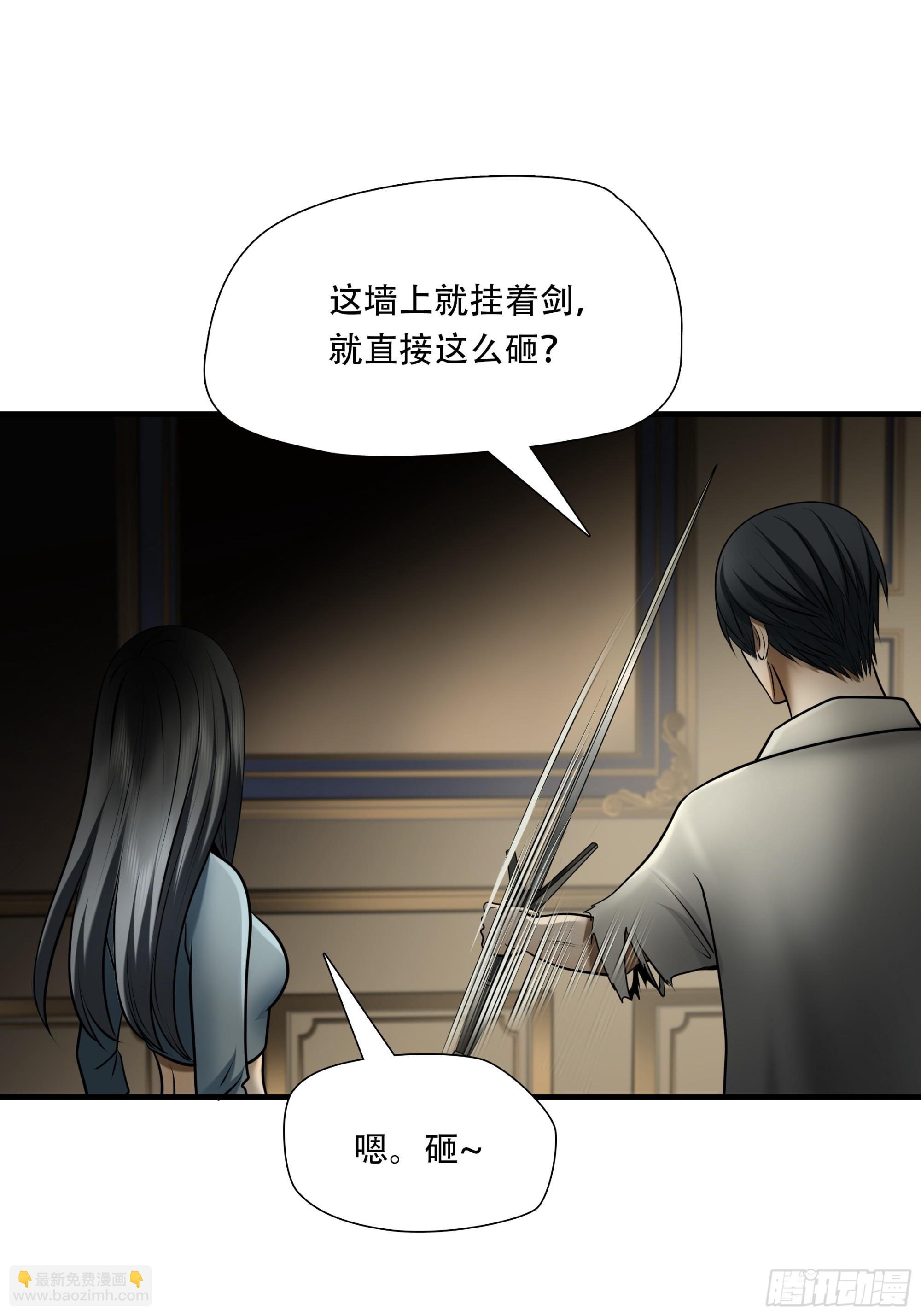 第九十九话-第120话