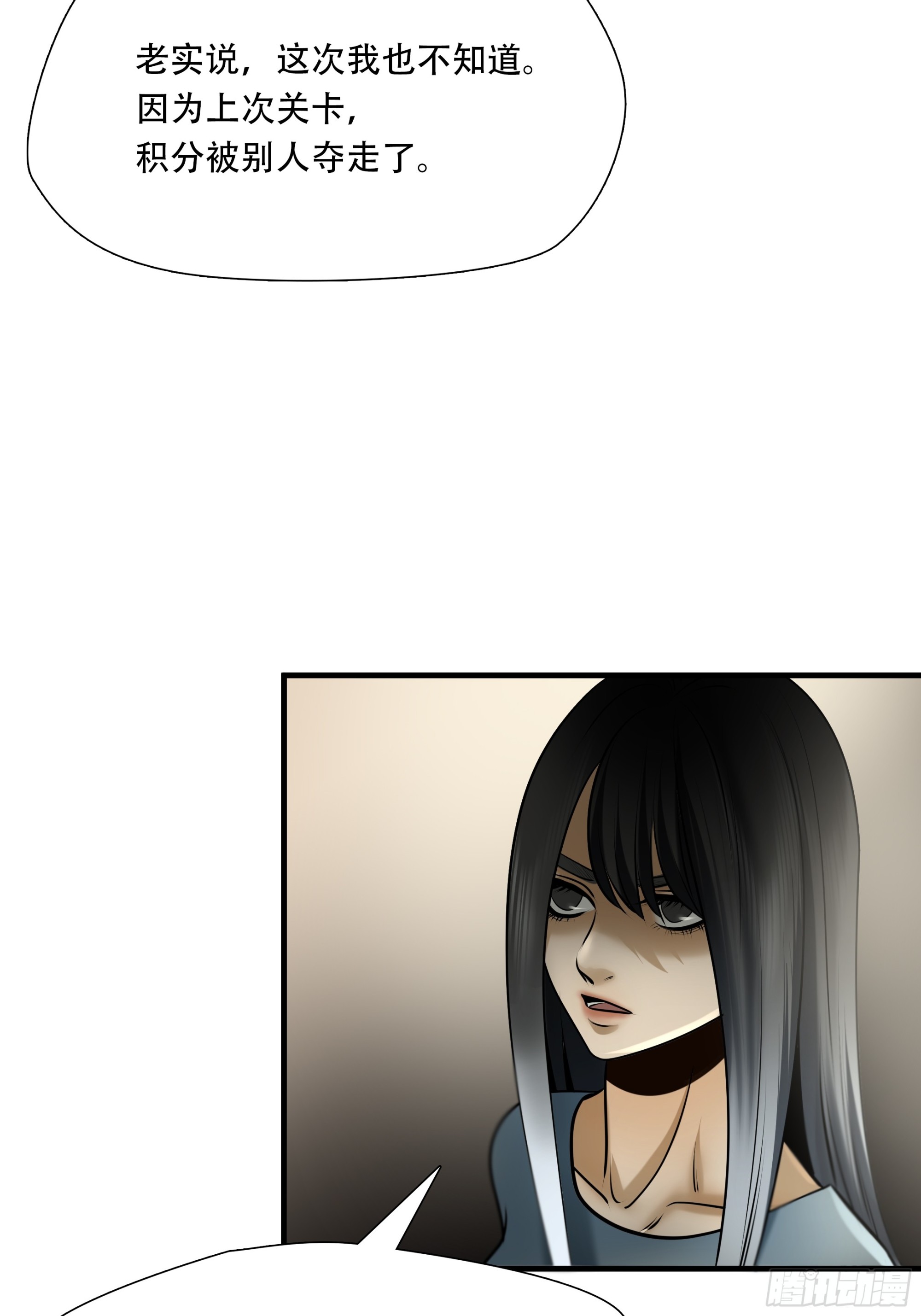 第九十九话-第120话