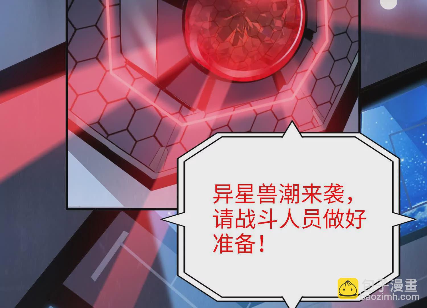 001  小剑圣重生(1/4)-第2话