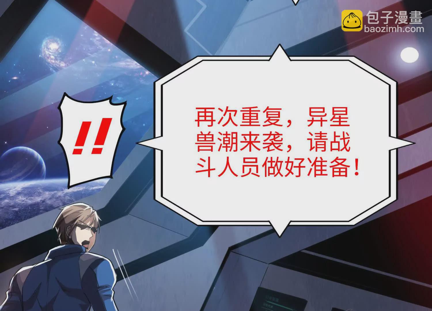 001  小剑圣重生(1/4)-第2话