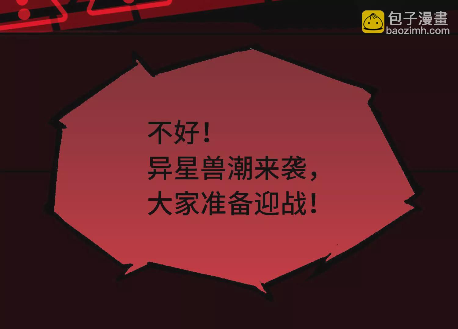 001  小剑圣重生(1/4)-第2话