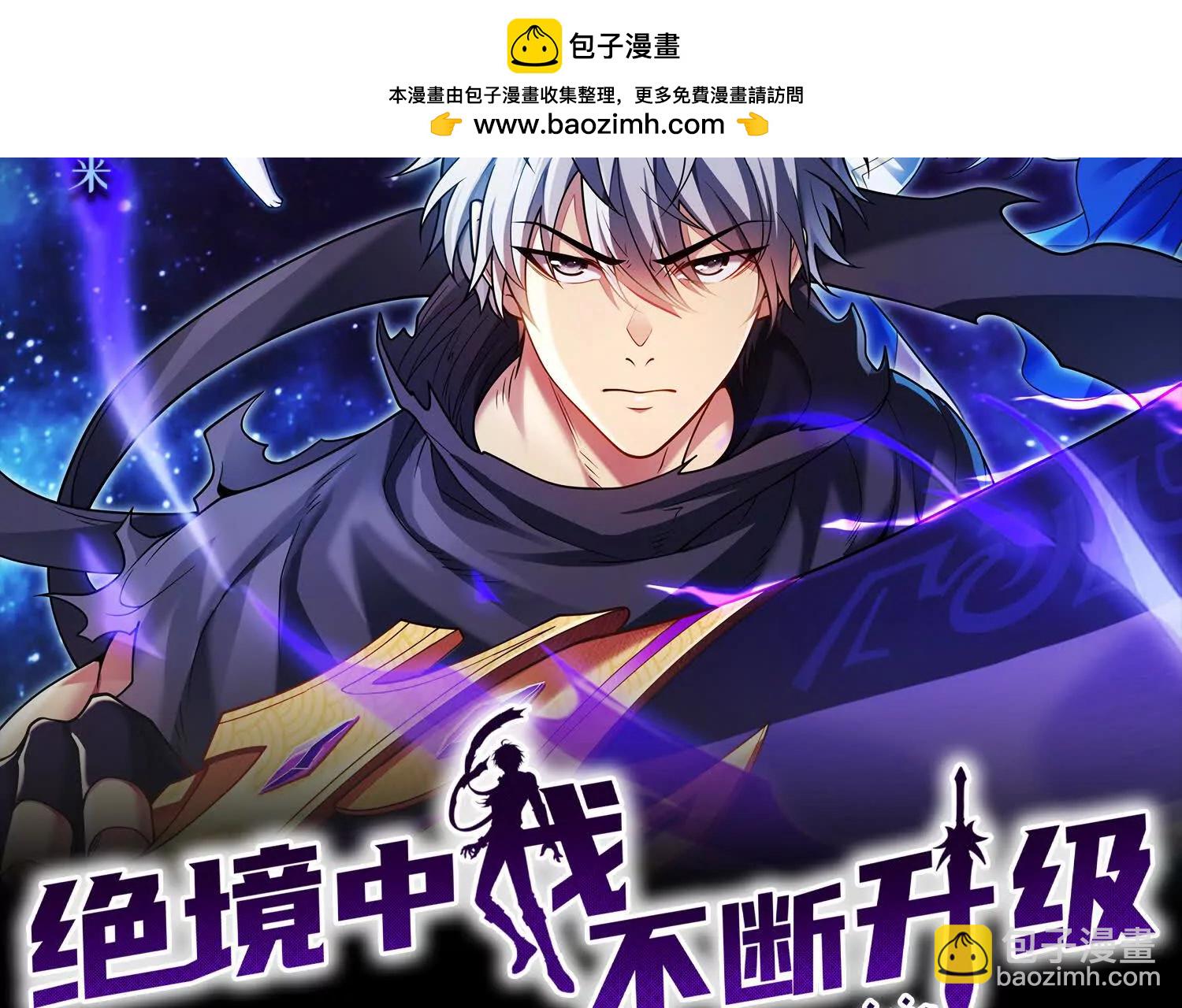 001  小剑圣重生(1/4)-第2话