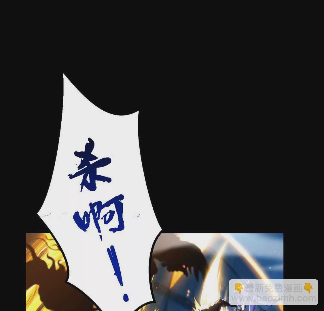 001  小剑圣重生(1/4)-第2话