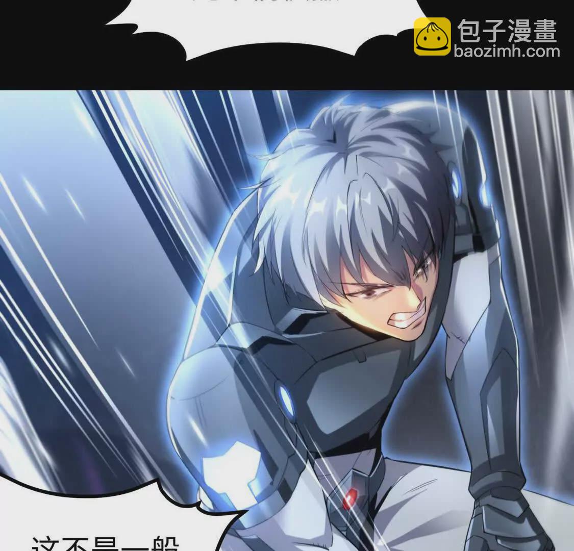 001  小剑圣重生(1/4)-第2话