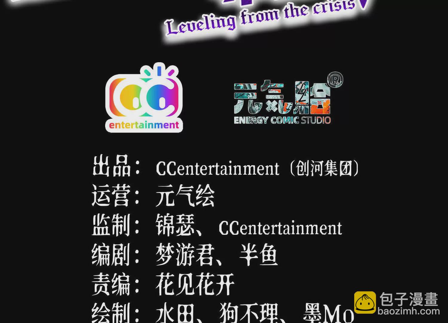 001  小剑圣重生(1/4)-第2话